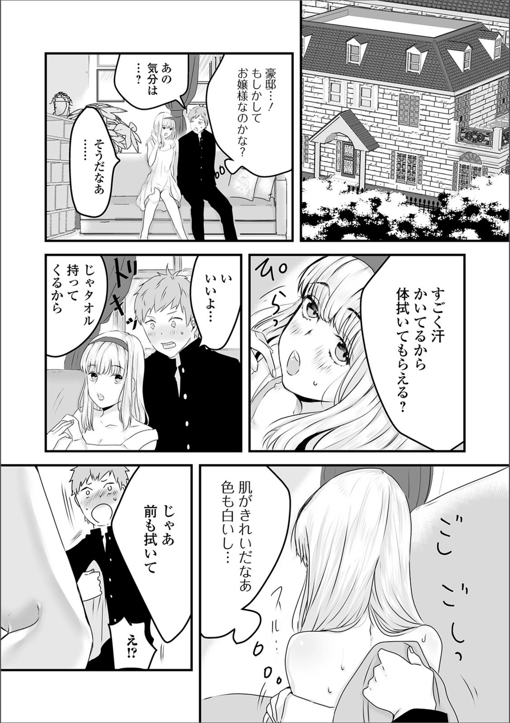 サンプル 3