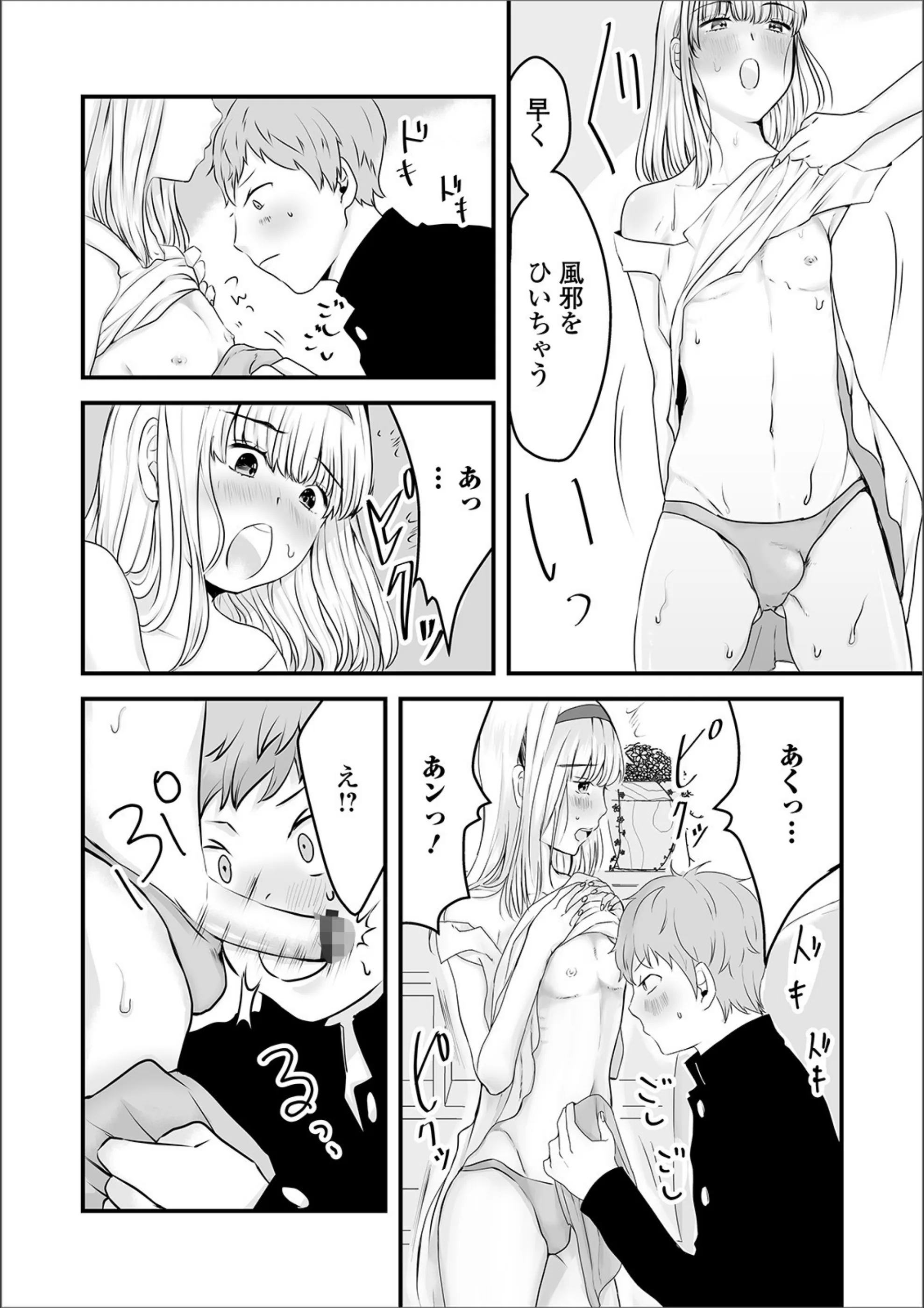 サンプル 4