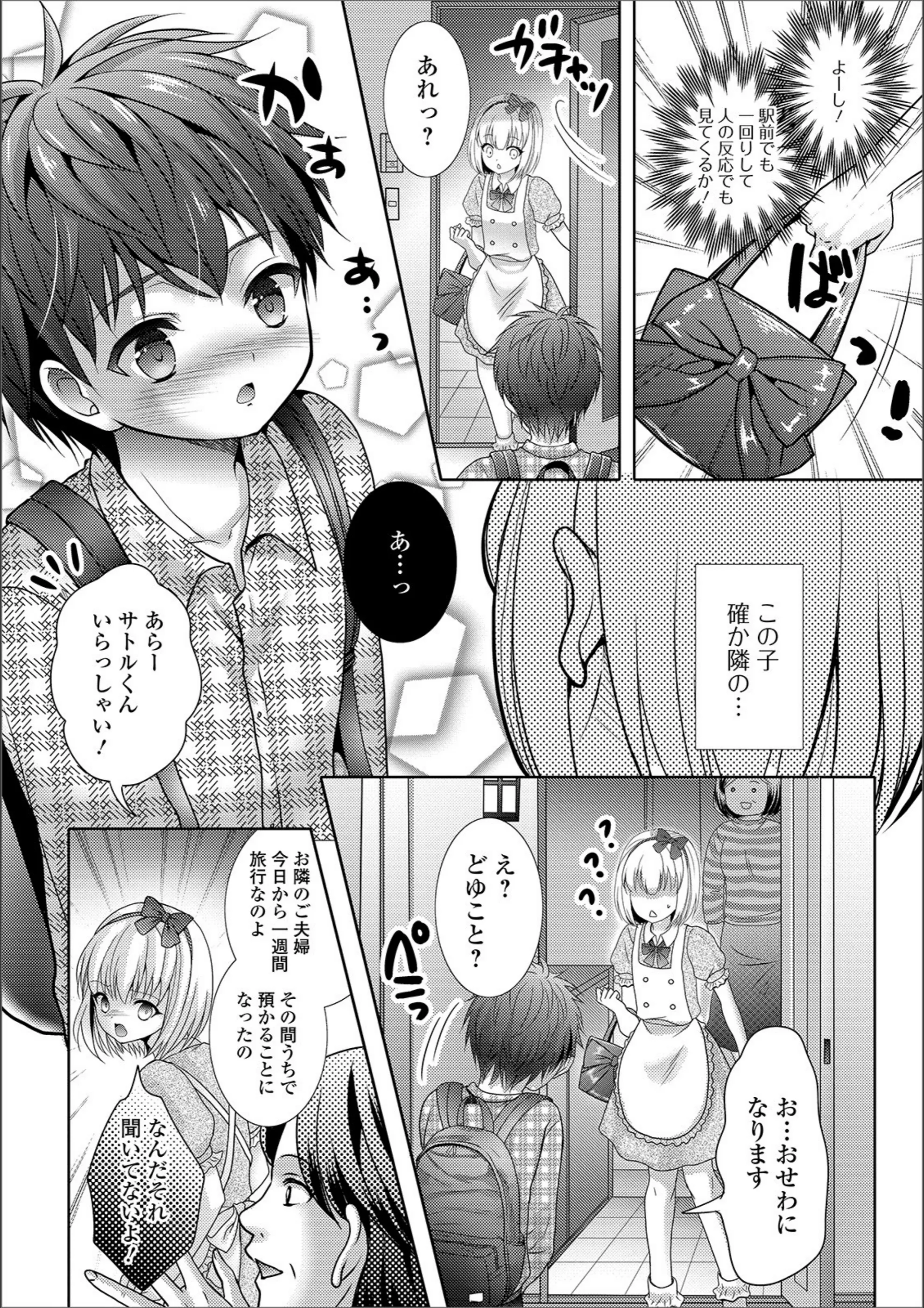 サンプル 2