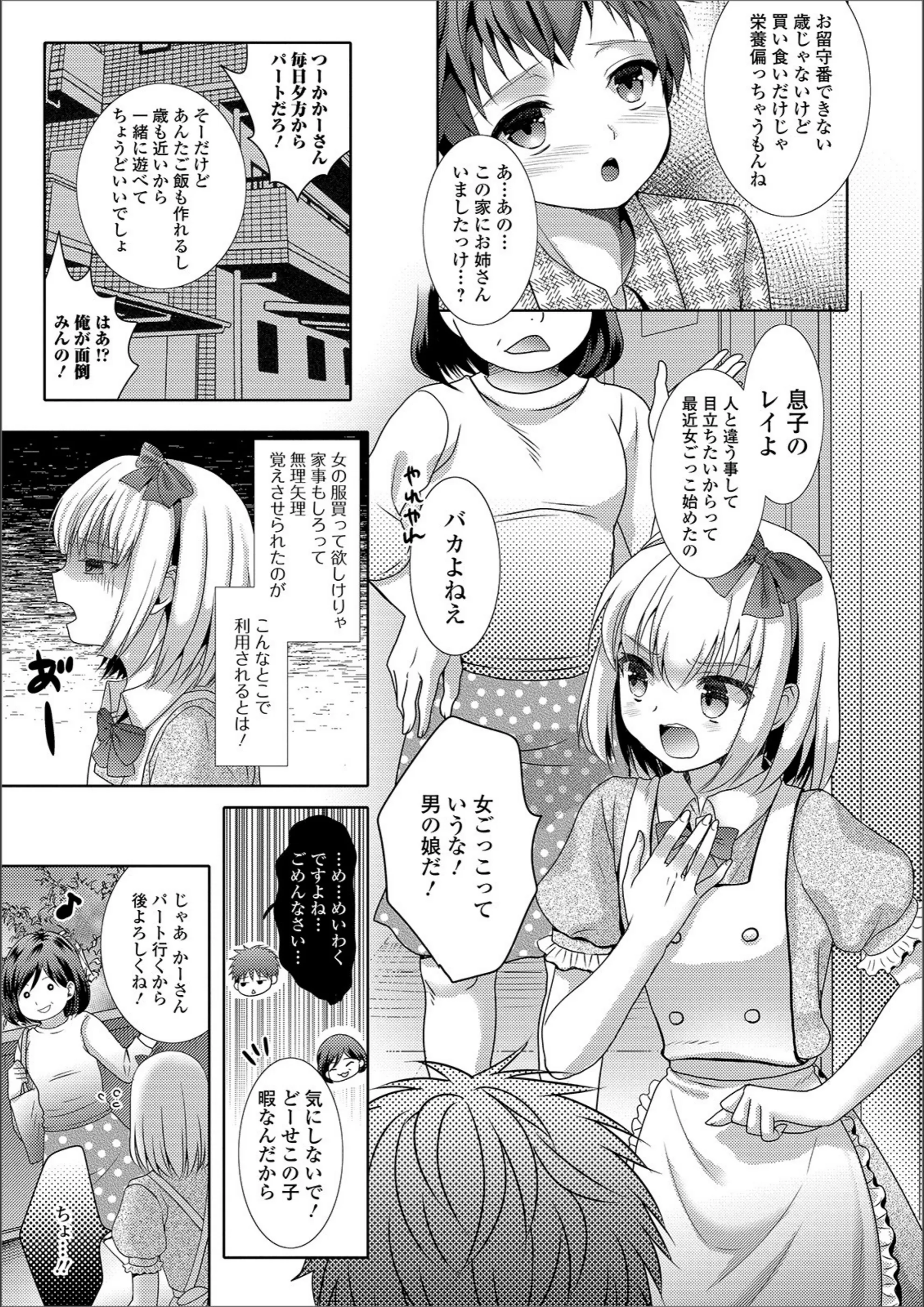 サンプル 3