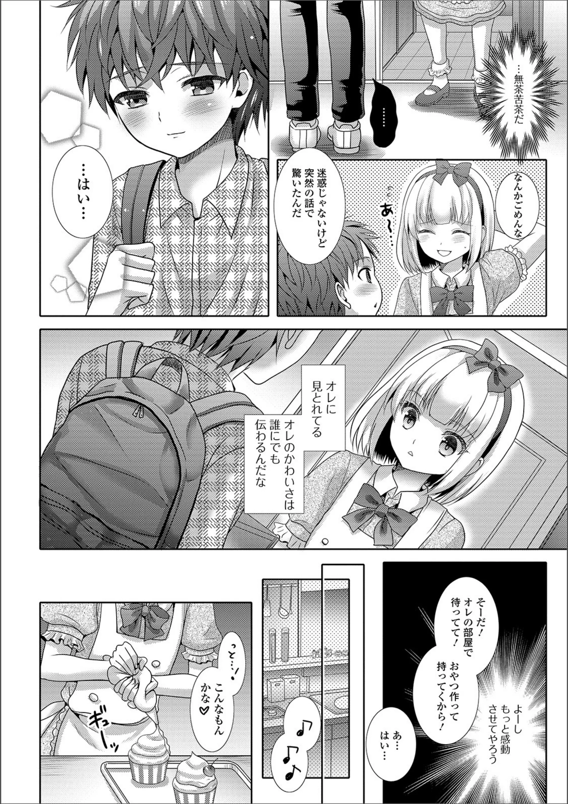 サンプル 4