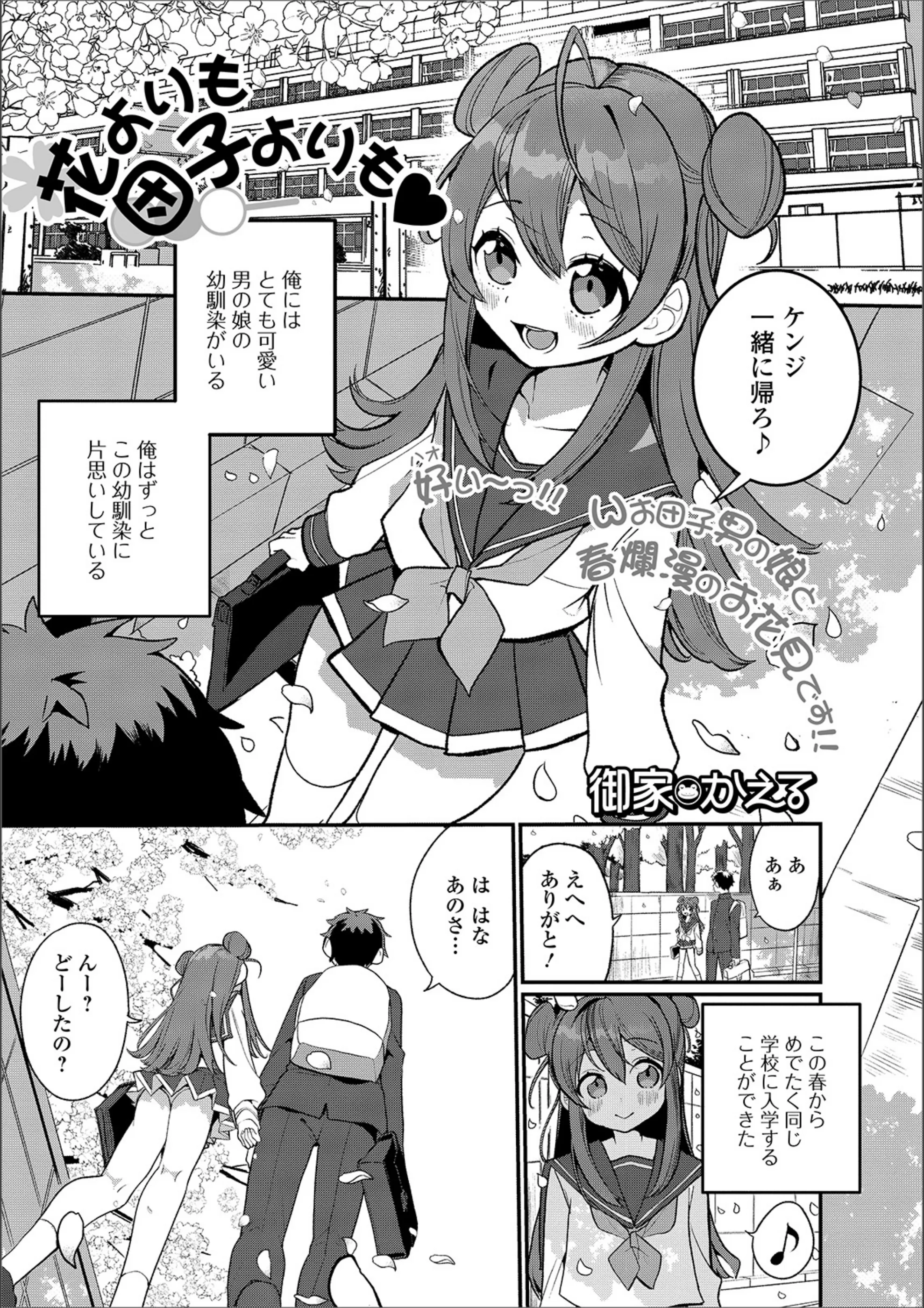 サンプル 1