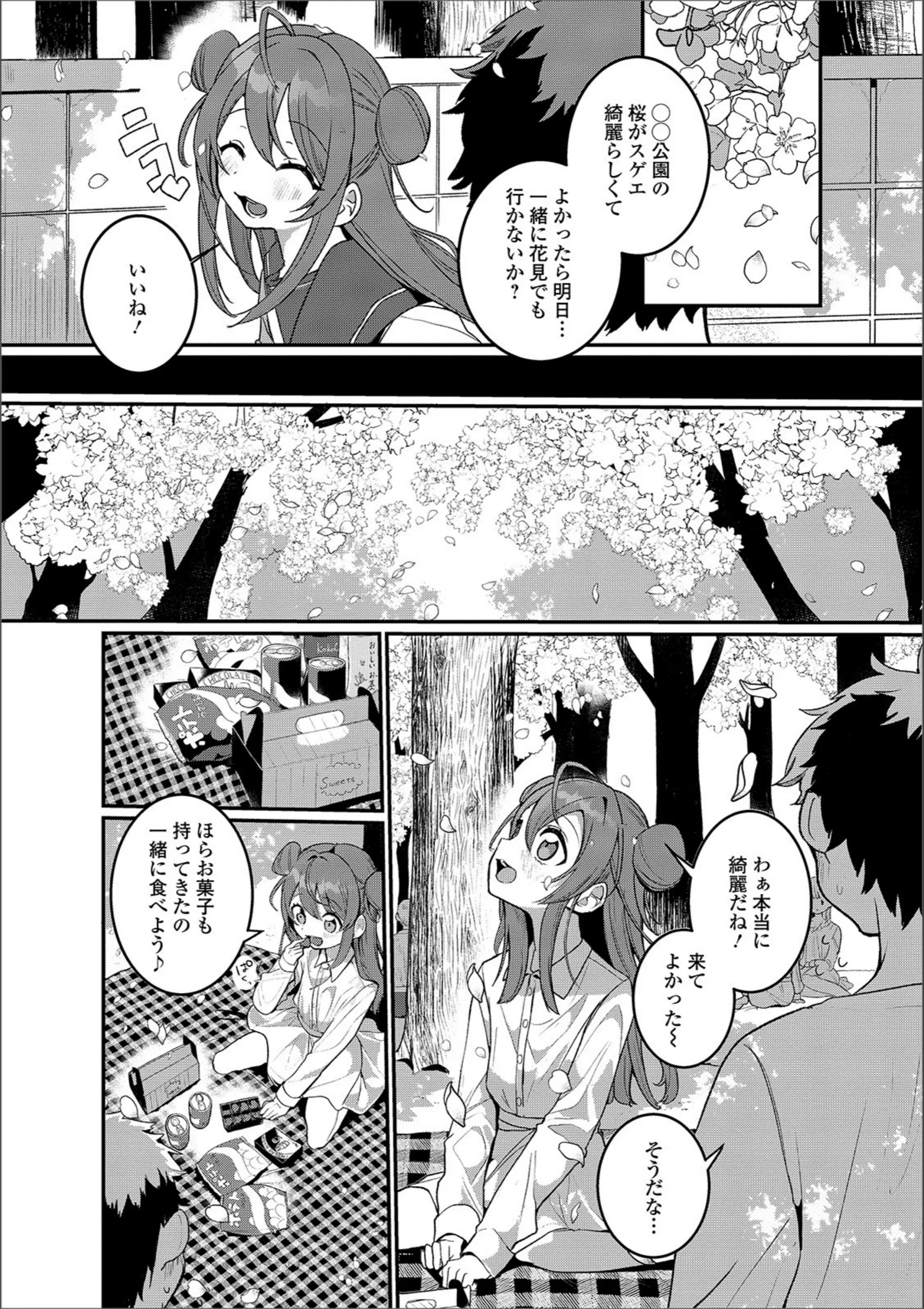 サンプル 2