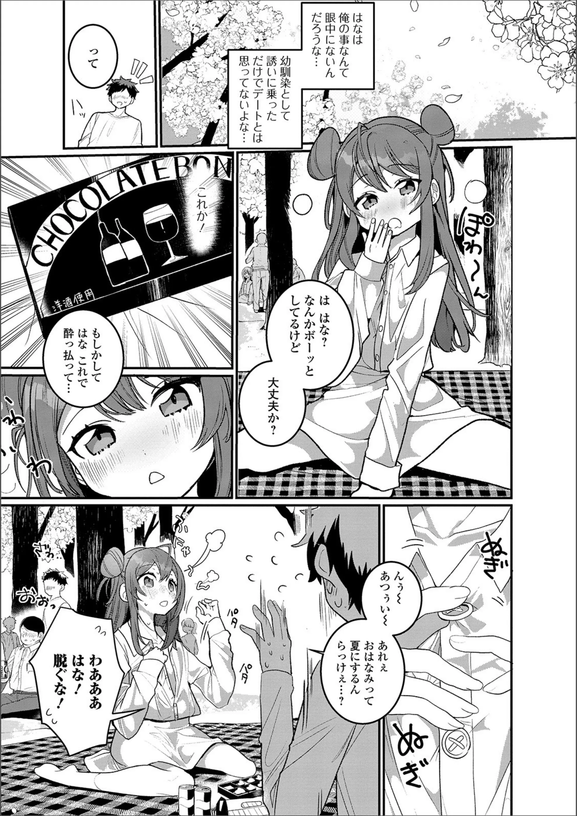 サンプル 3