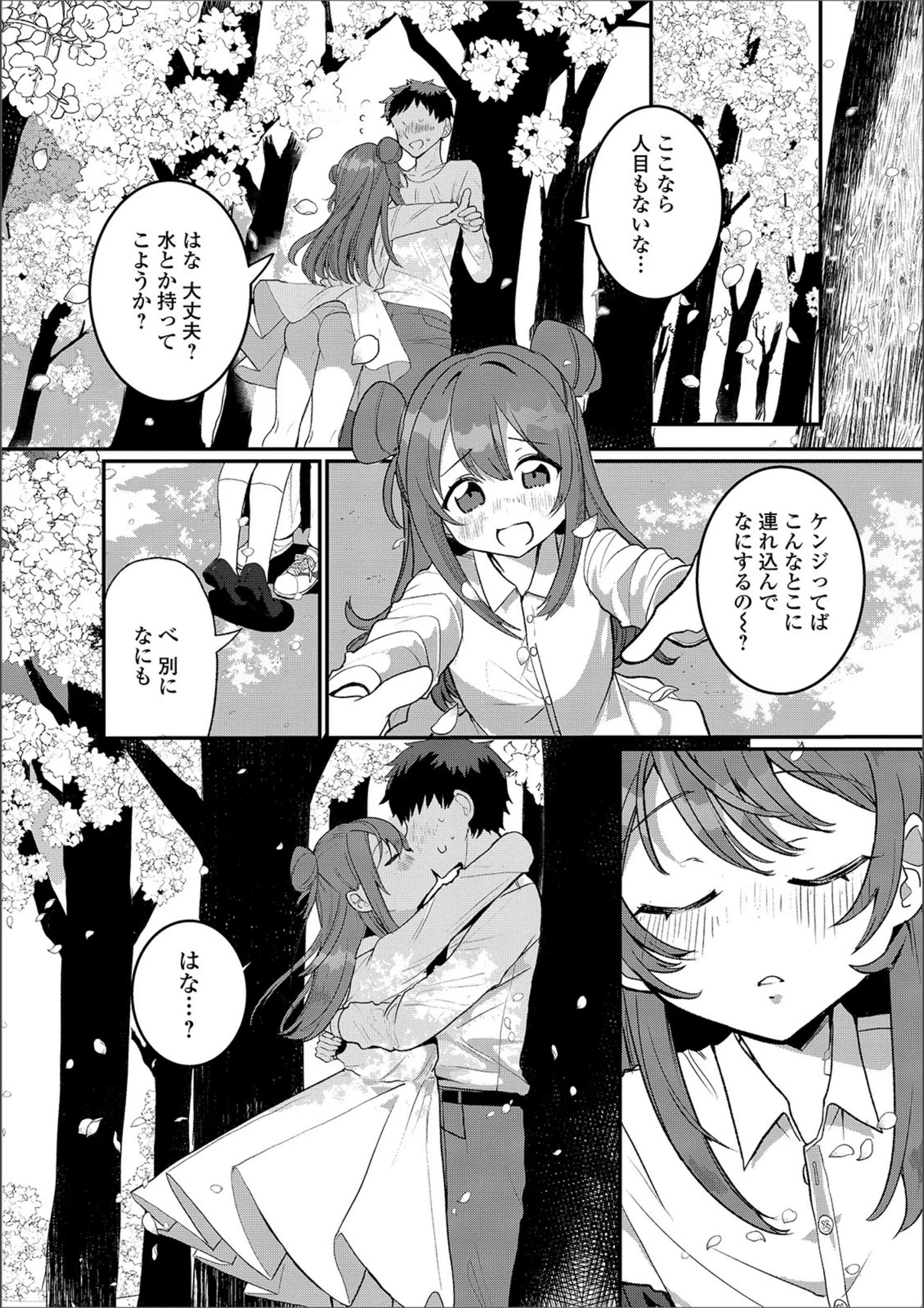 サンプル 4