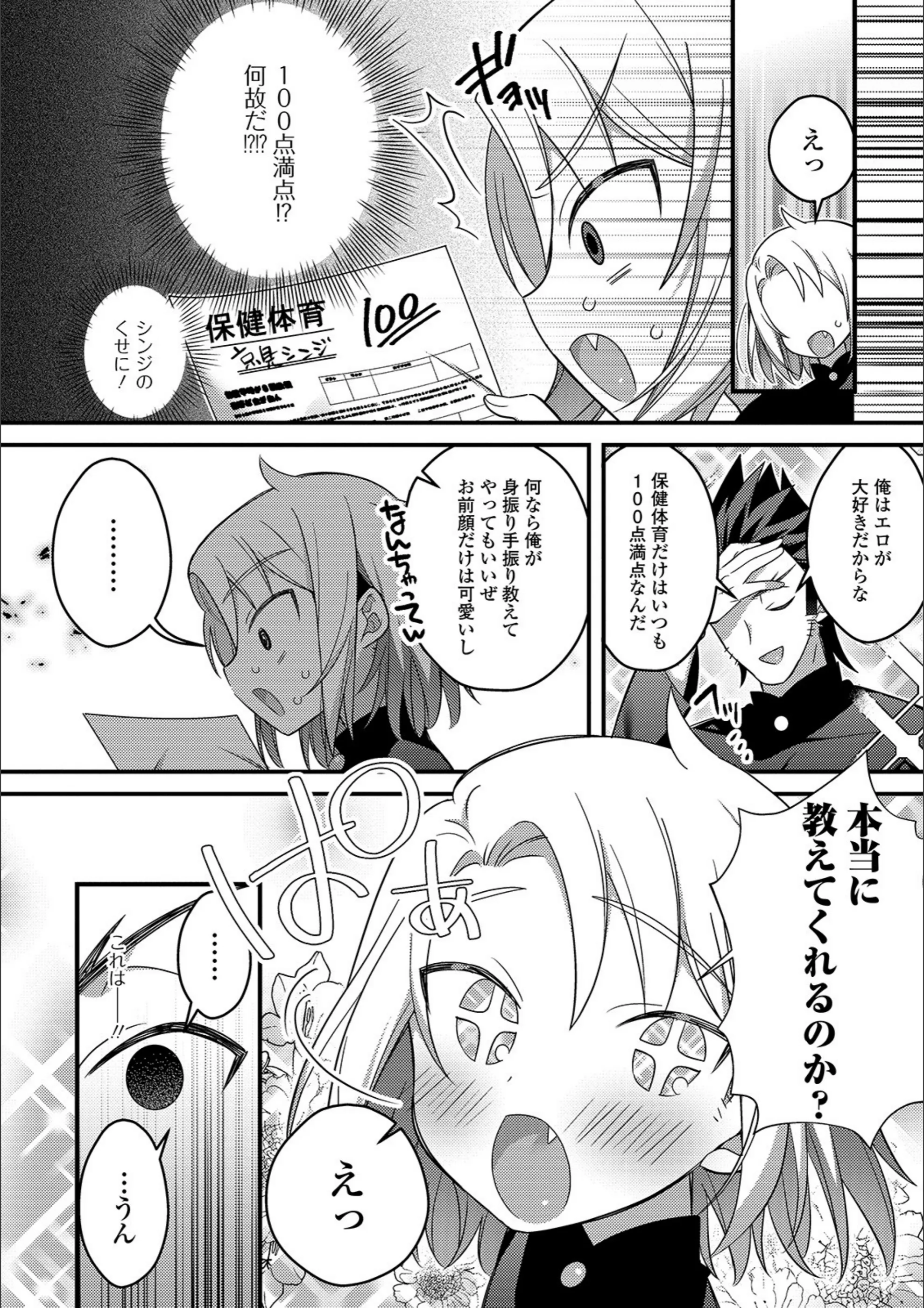 サンプル 2