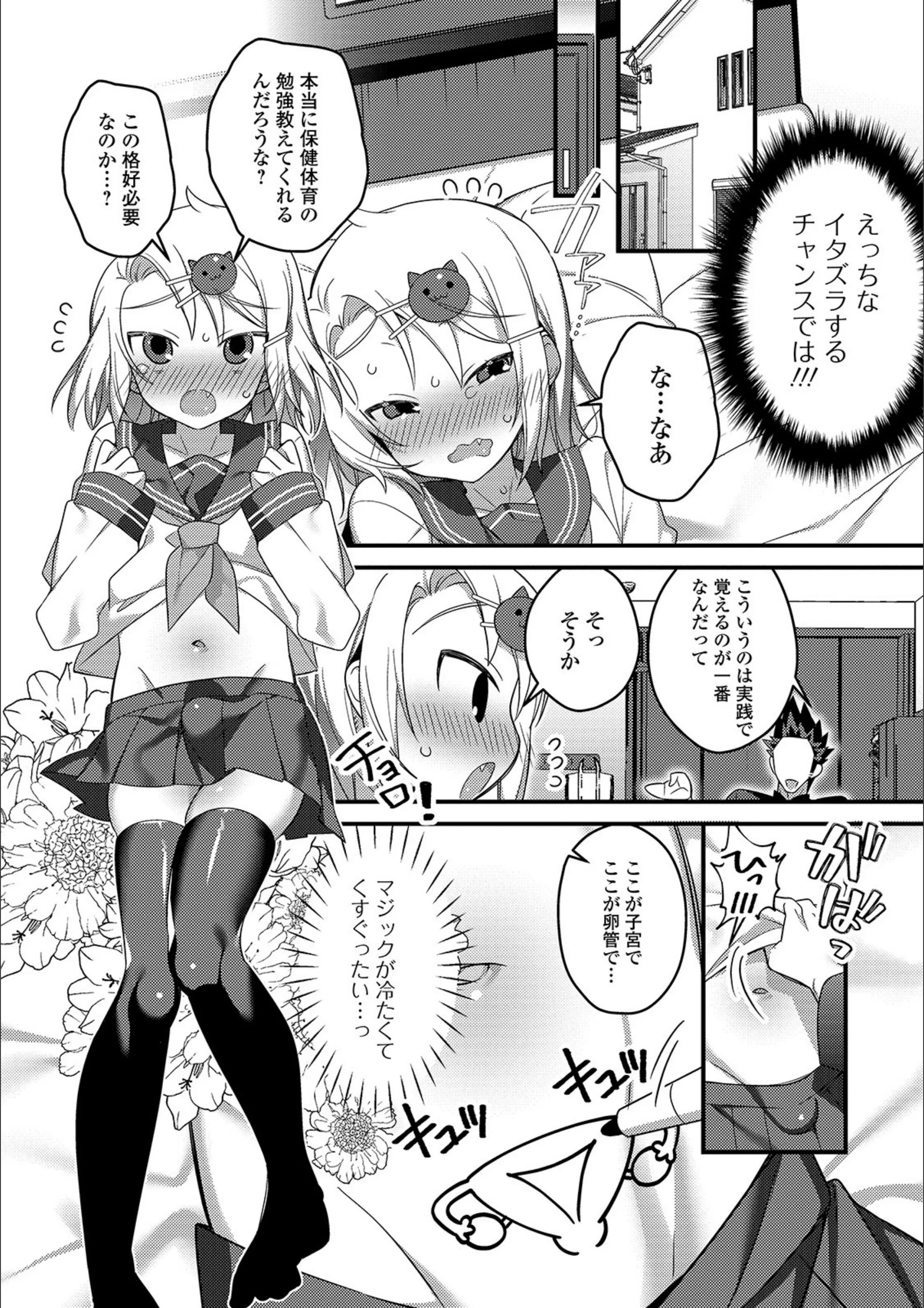 サンプル 3