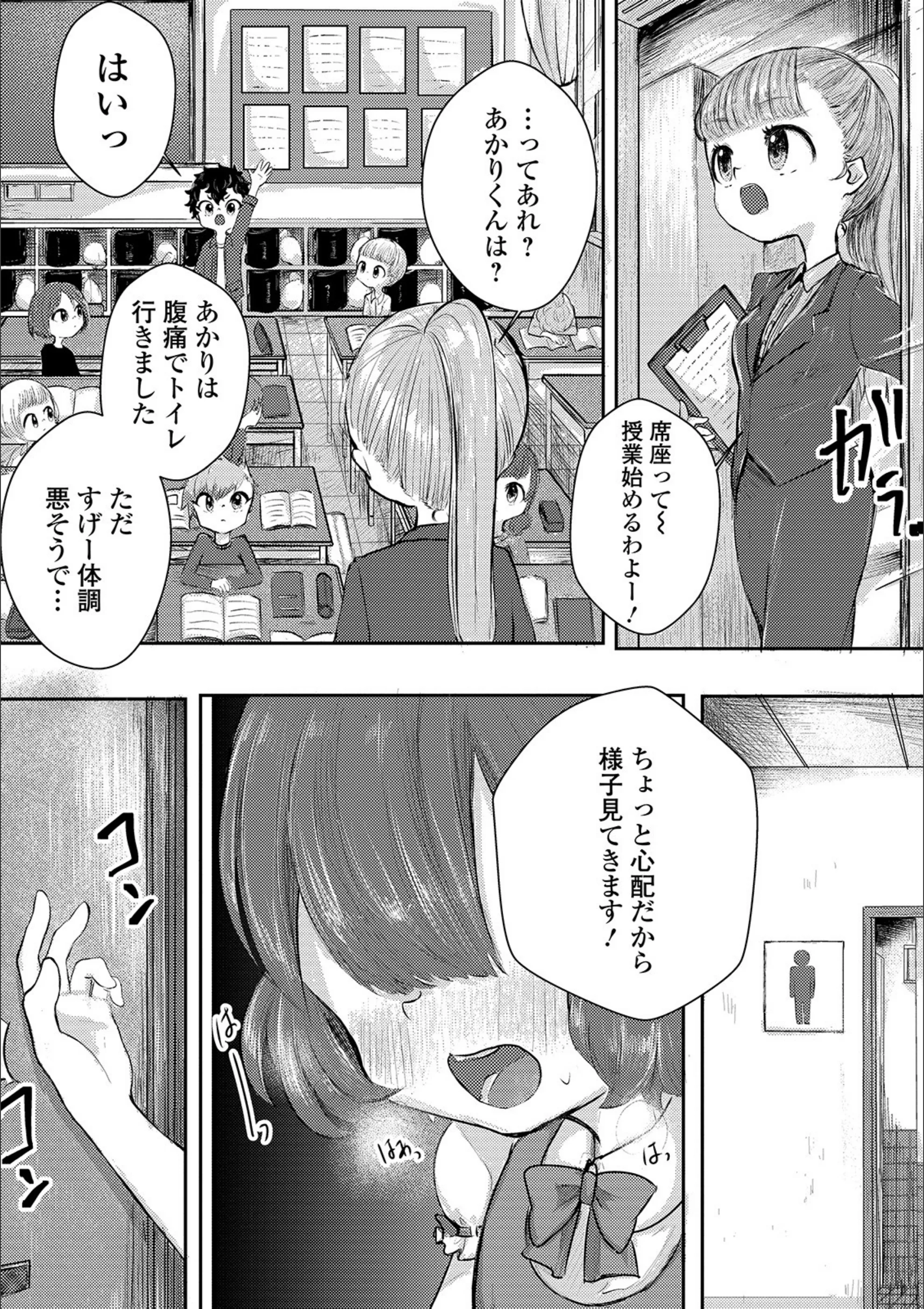 サンプル 2