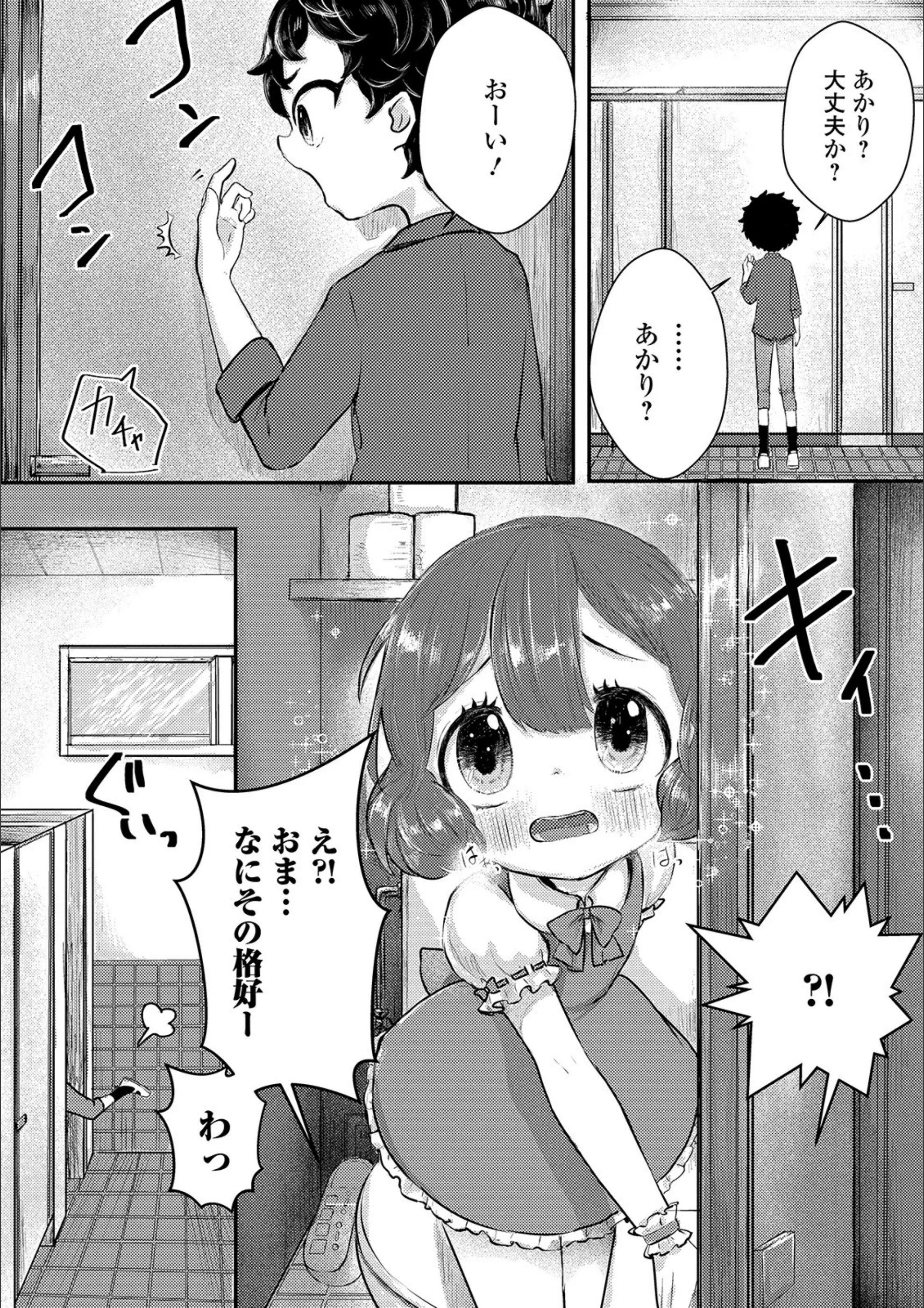 サンプル 3