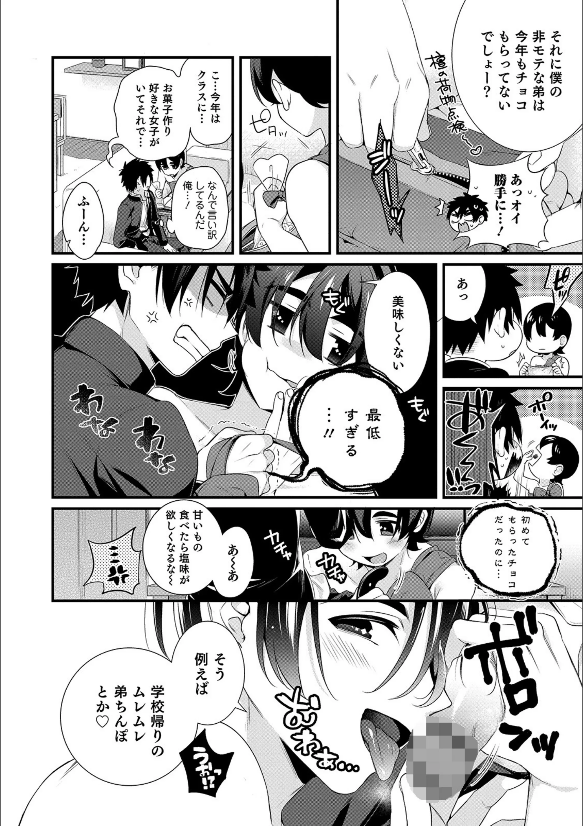 サンプル 2