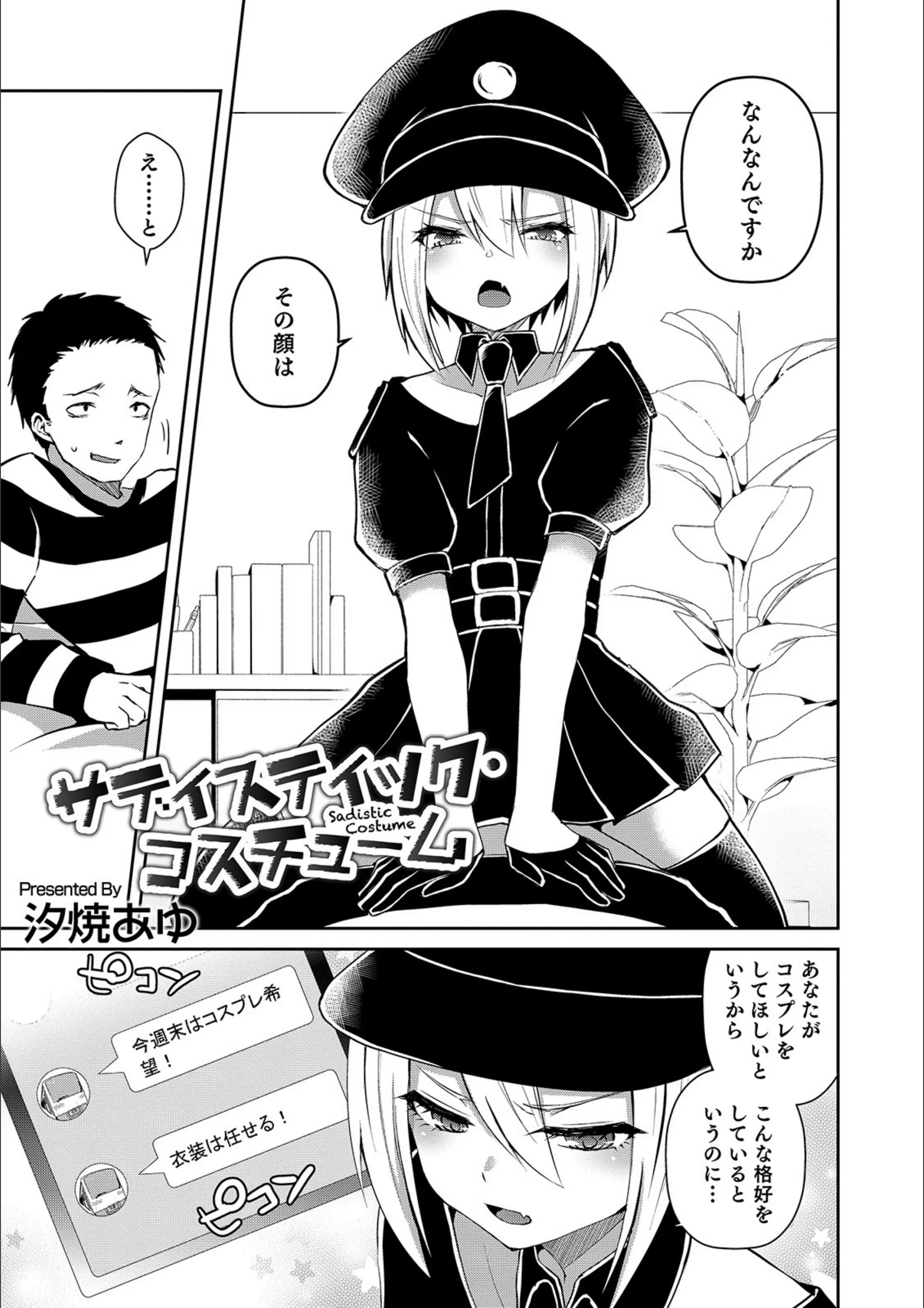 サンプル 1