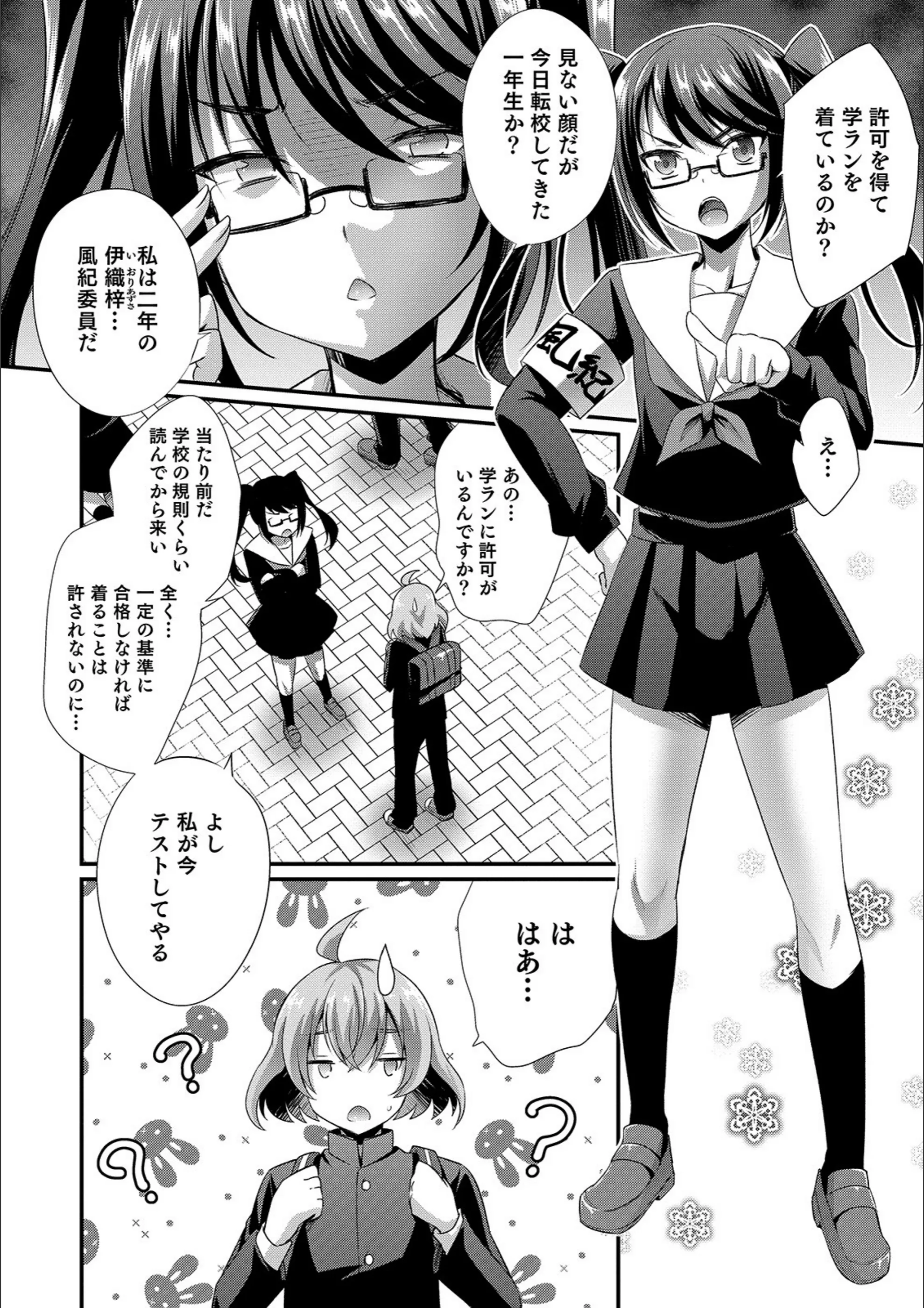 サンプル 2