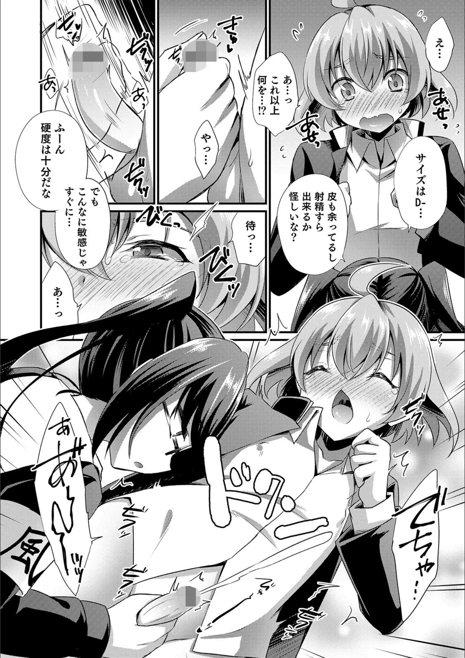 サンプル 4