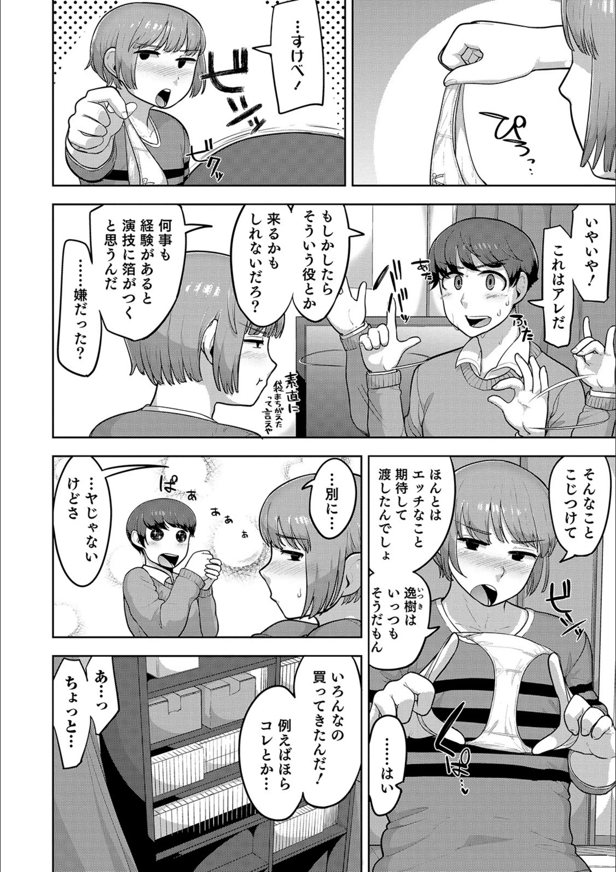 サンプル 2