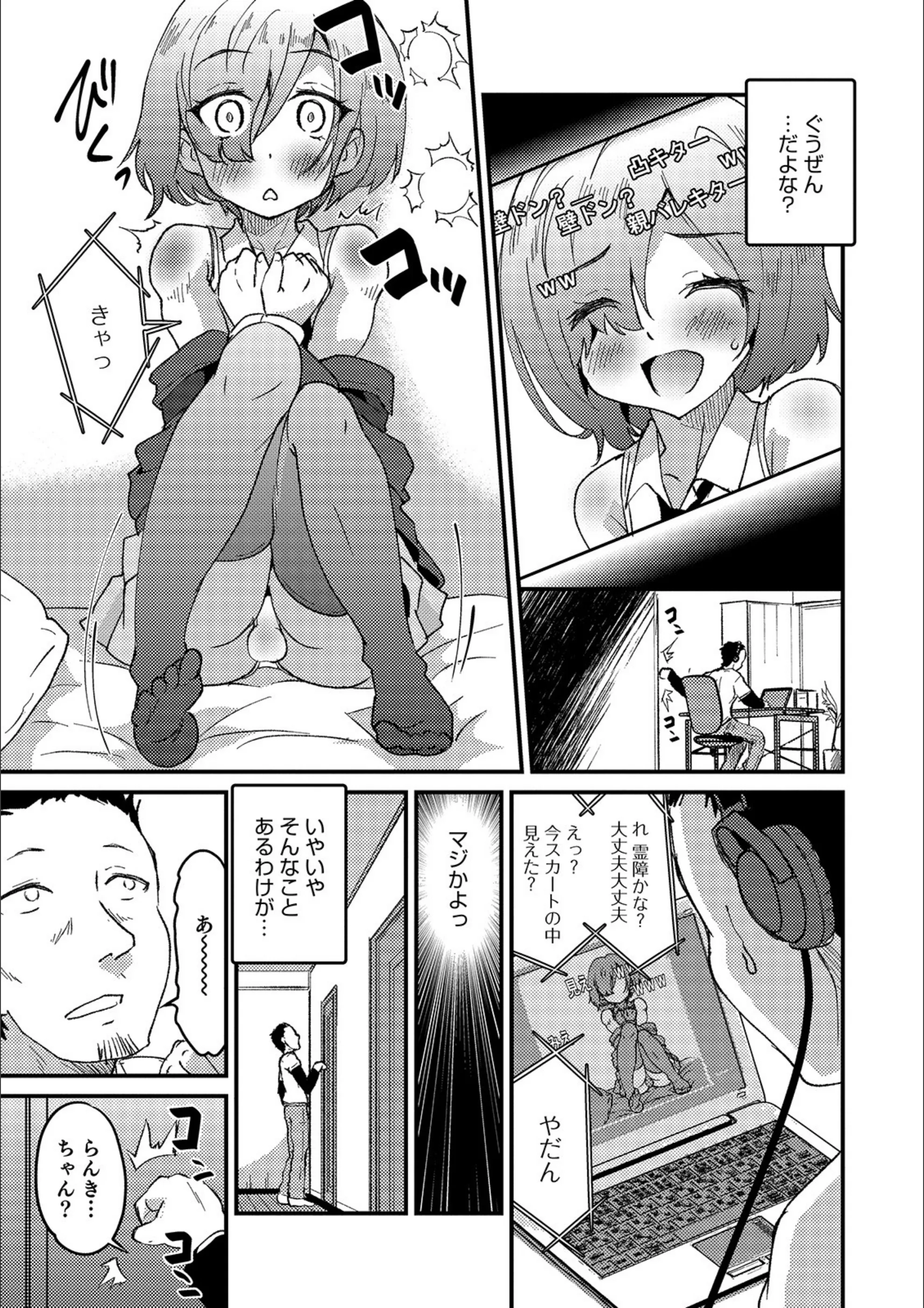 サンプル 3