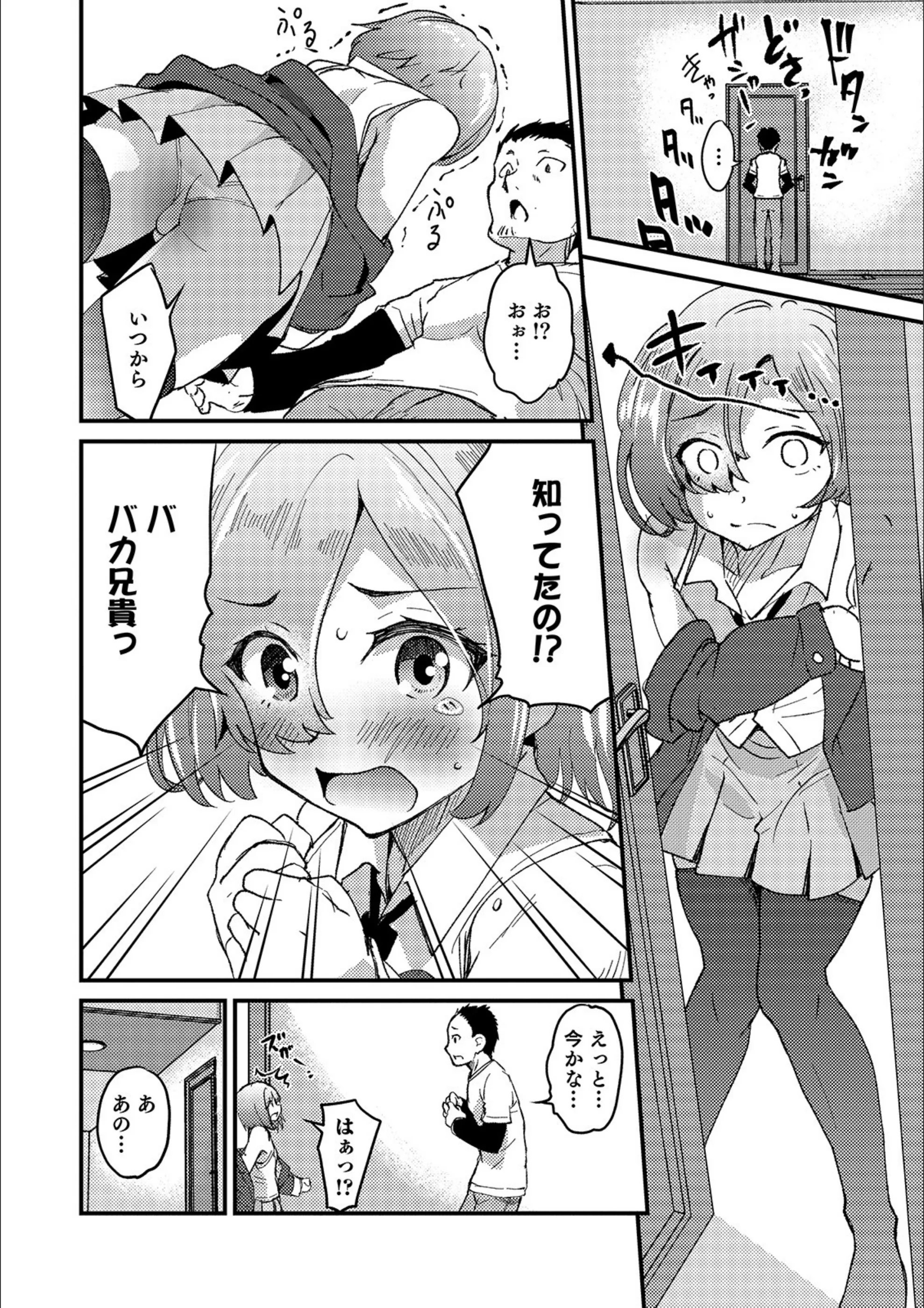 サンプル 4