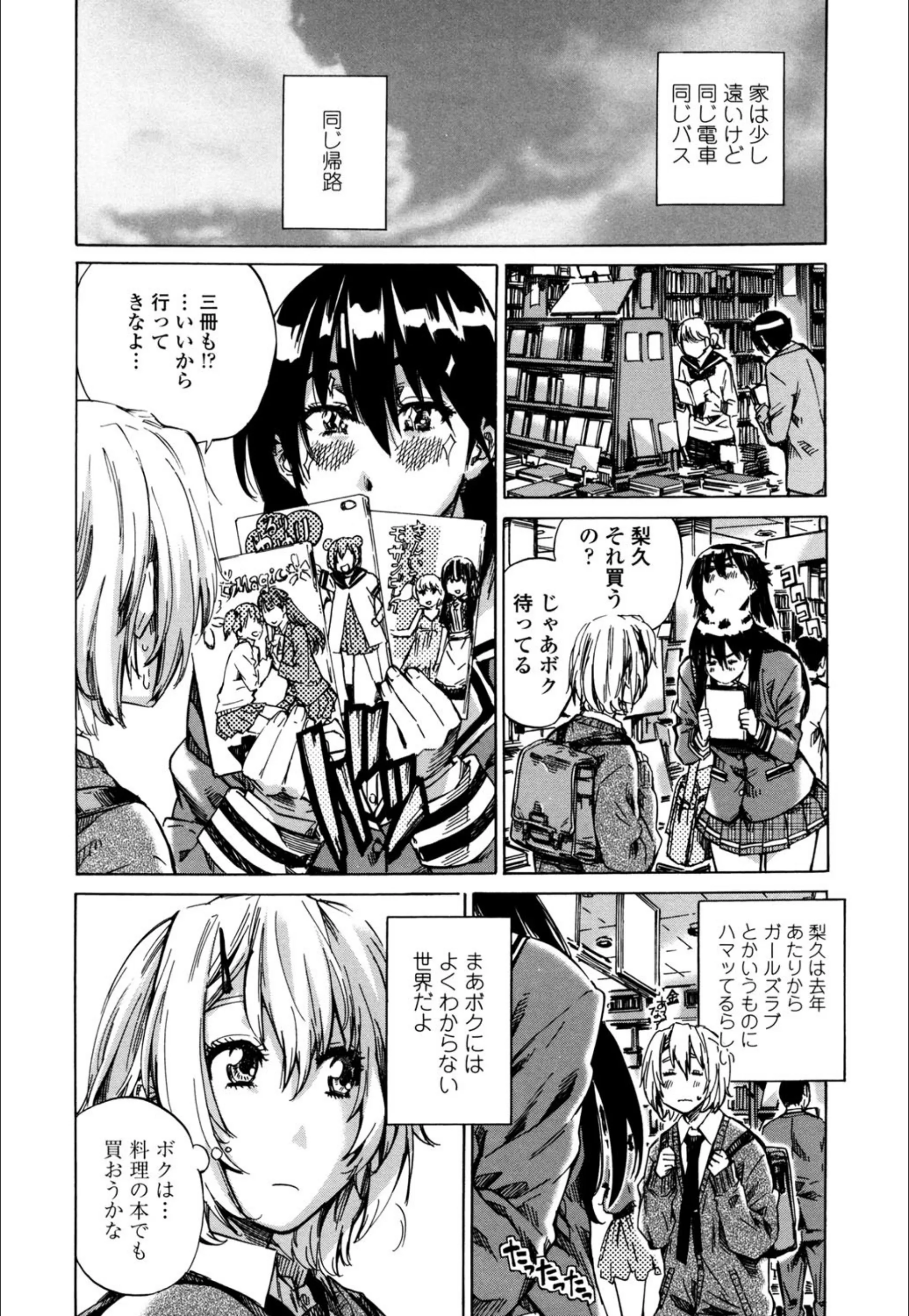 サンプル 6