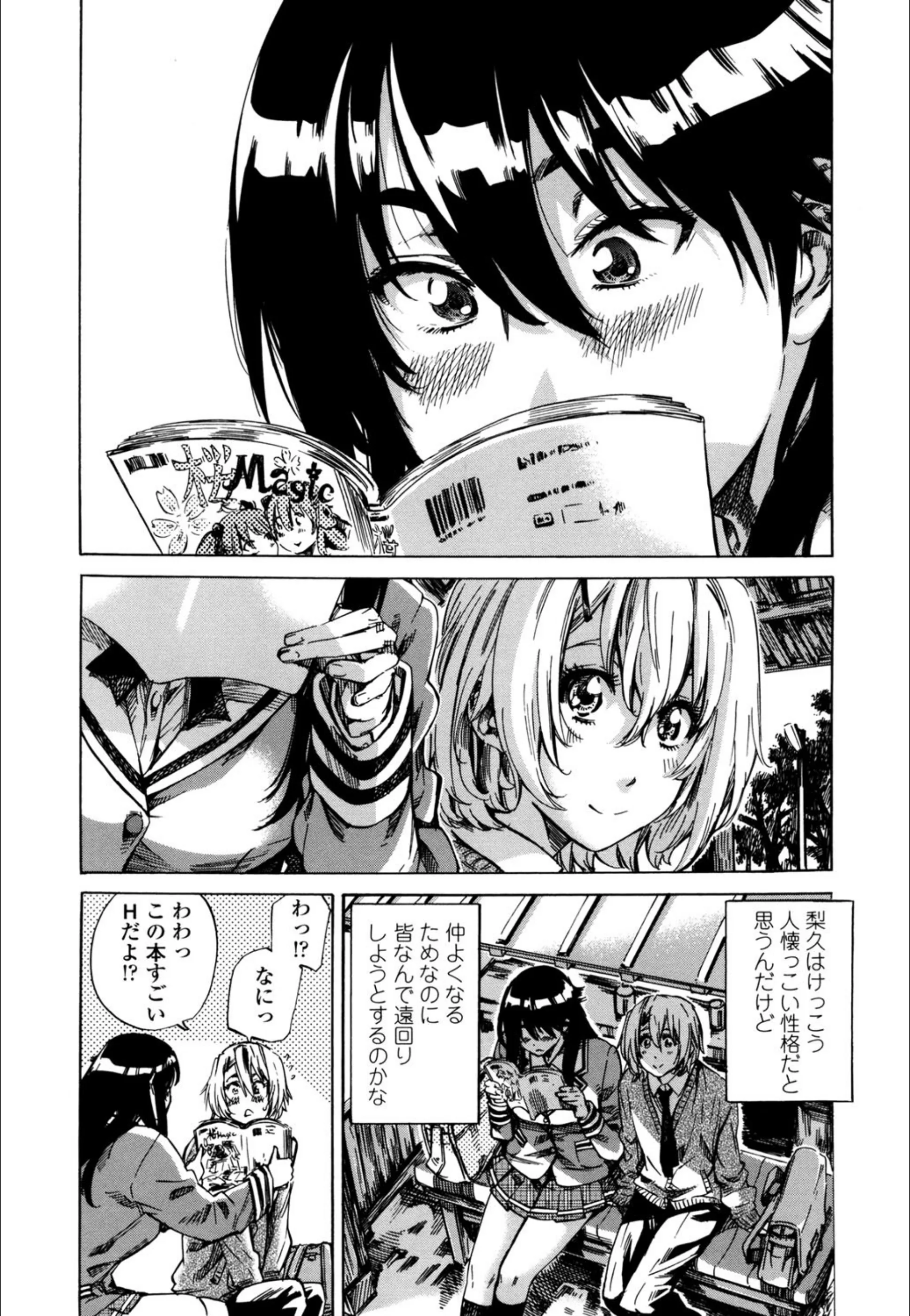サンプル 7