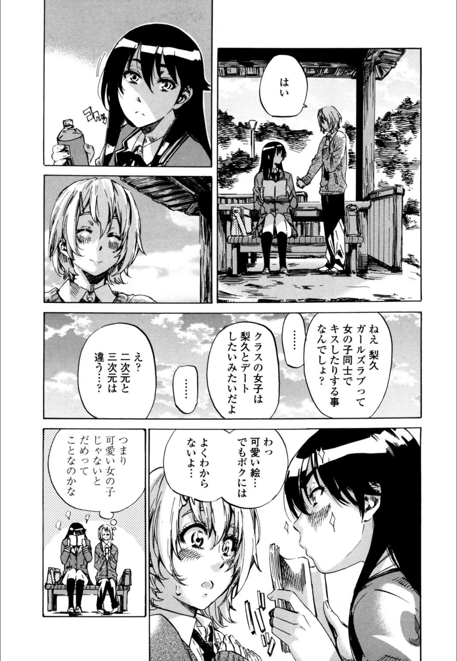 サンプル 8