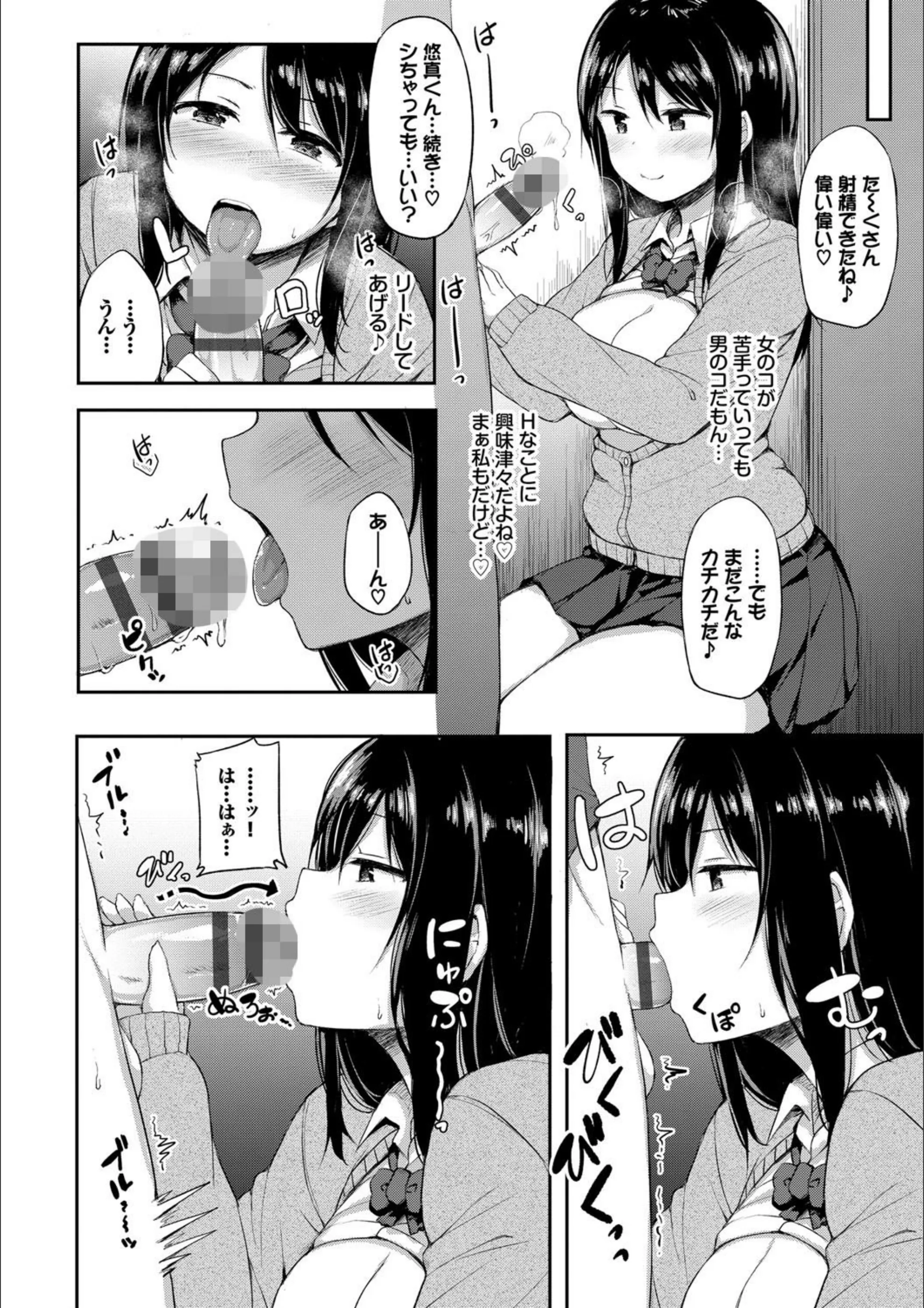 サンプル 6