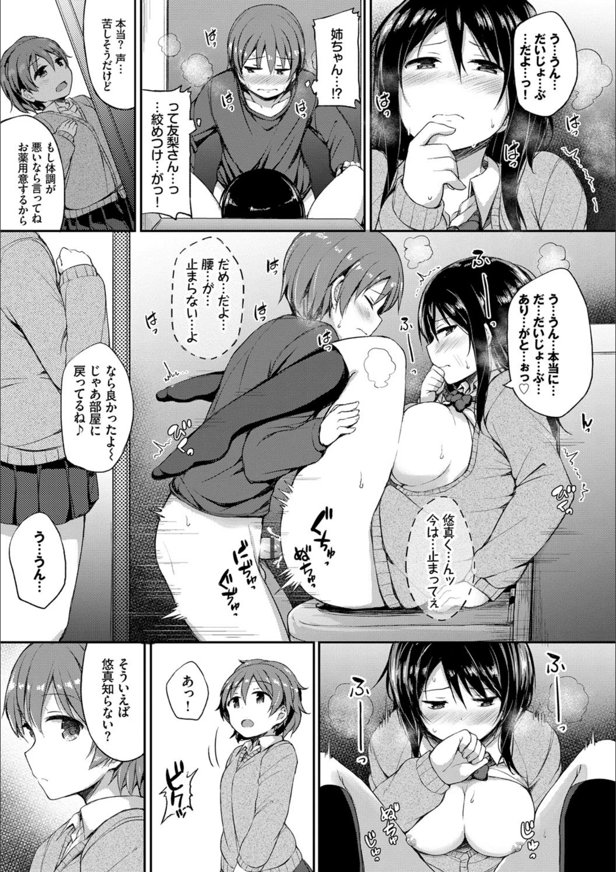 サンプル 14