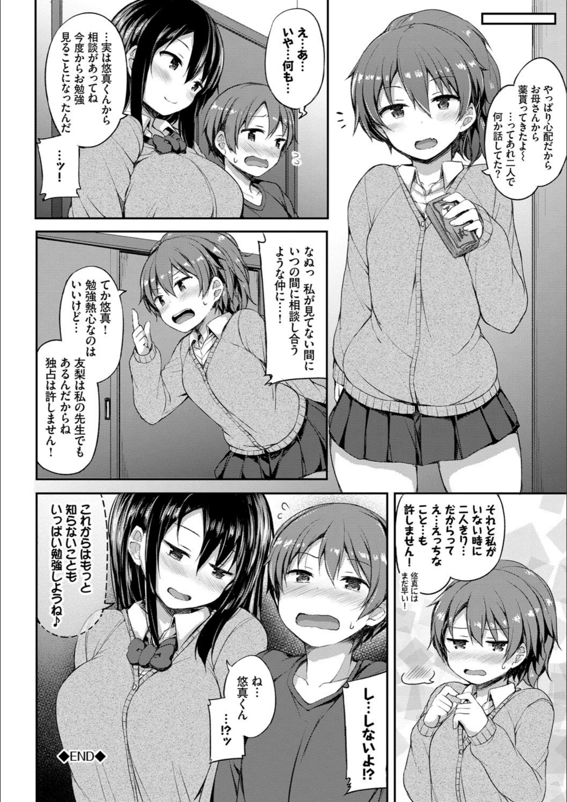 サンプル 19