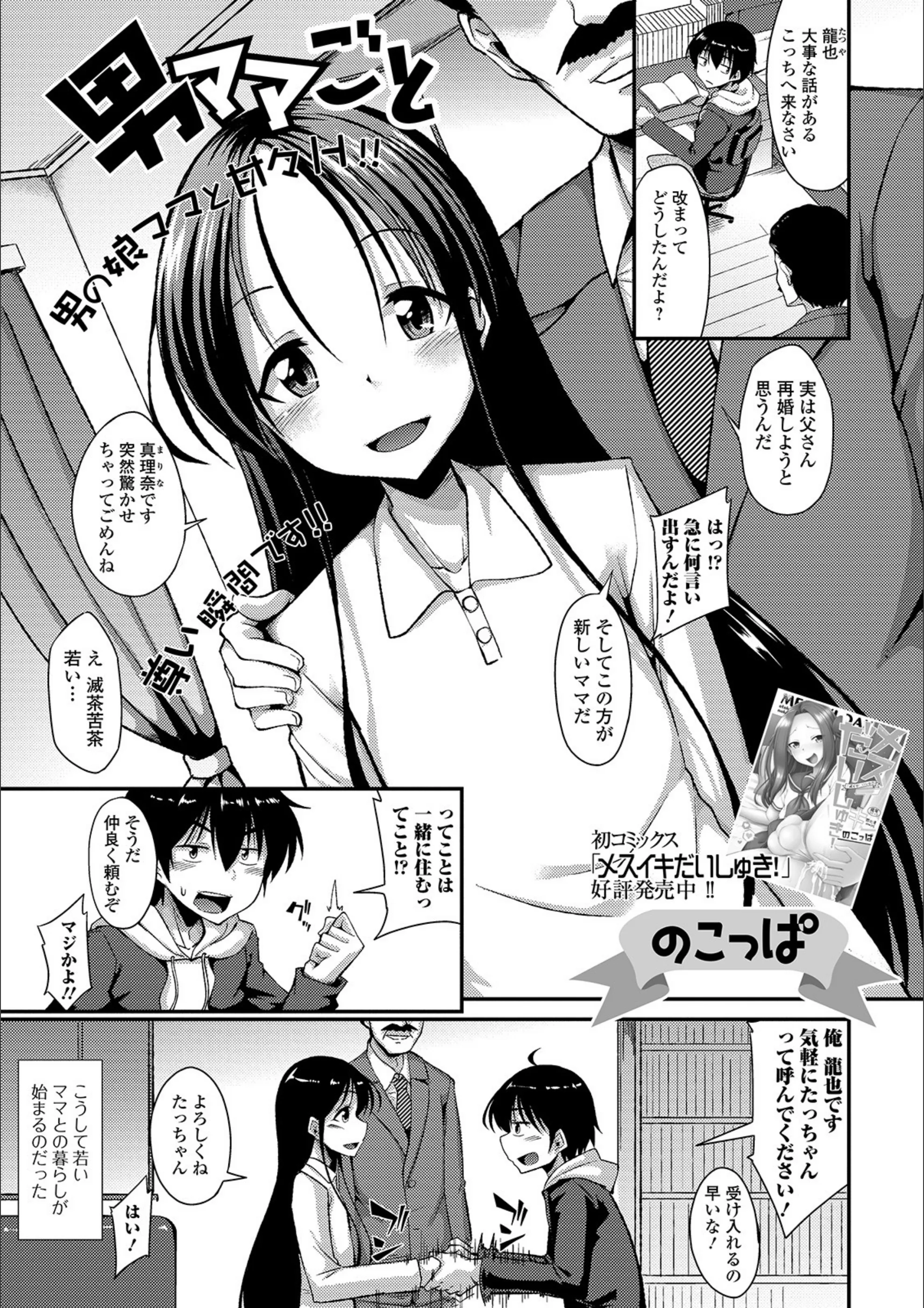 サンプル 1