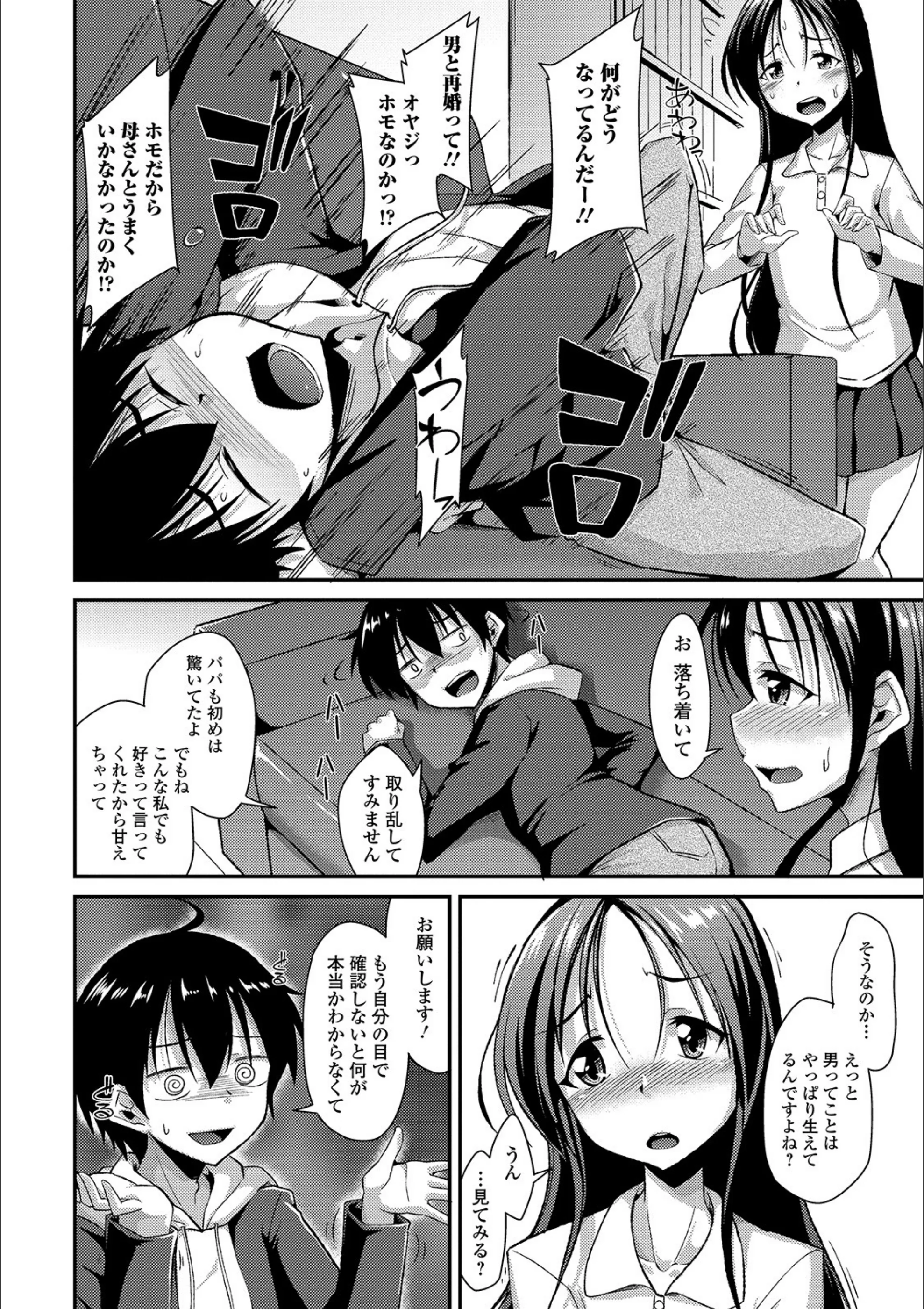 サンプル 4
