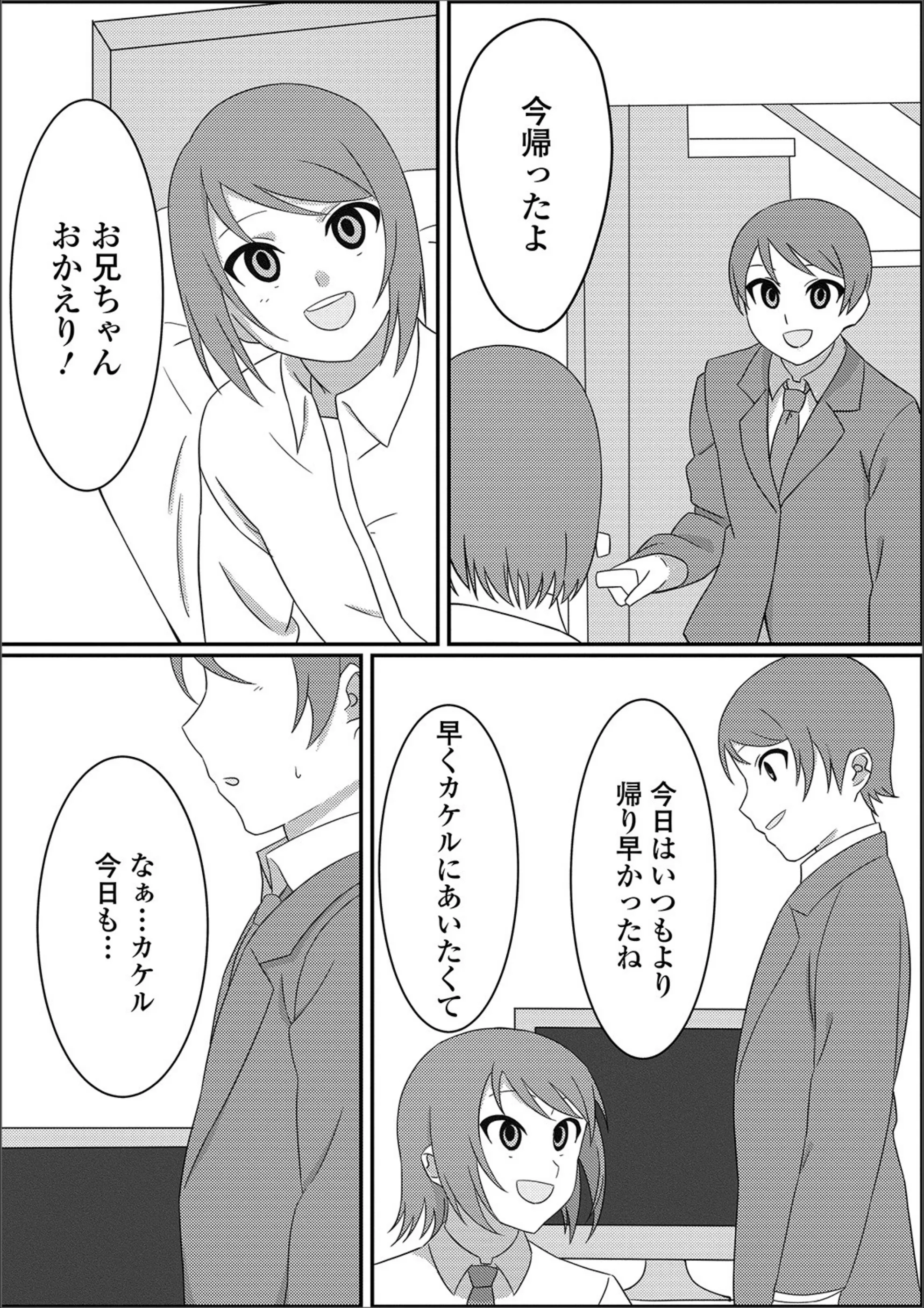 サンプル 2