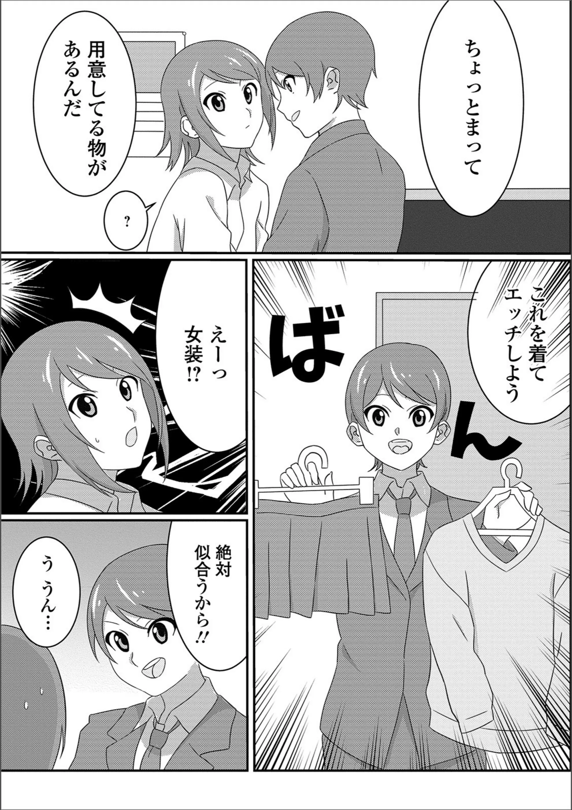 サンプル 3