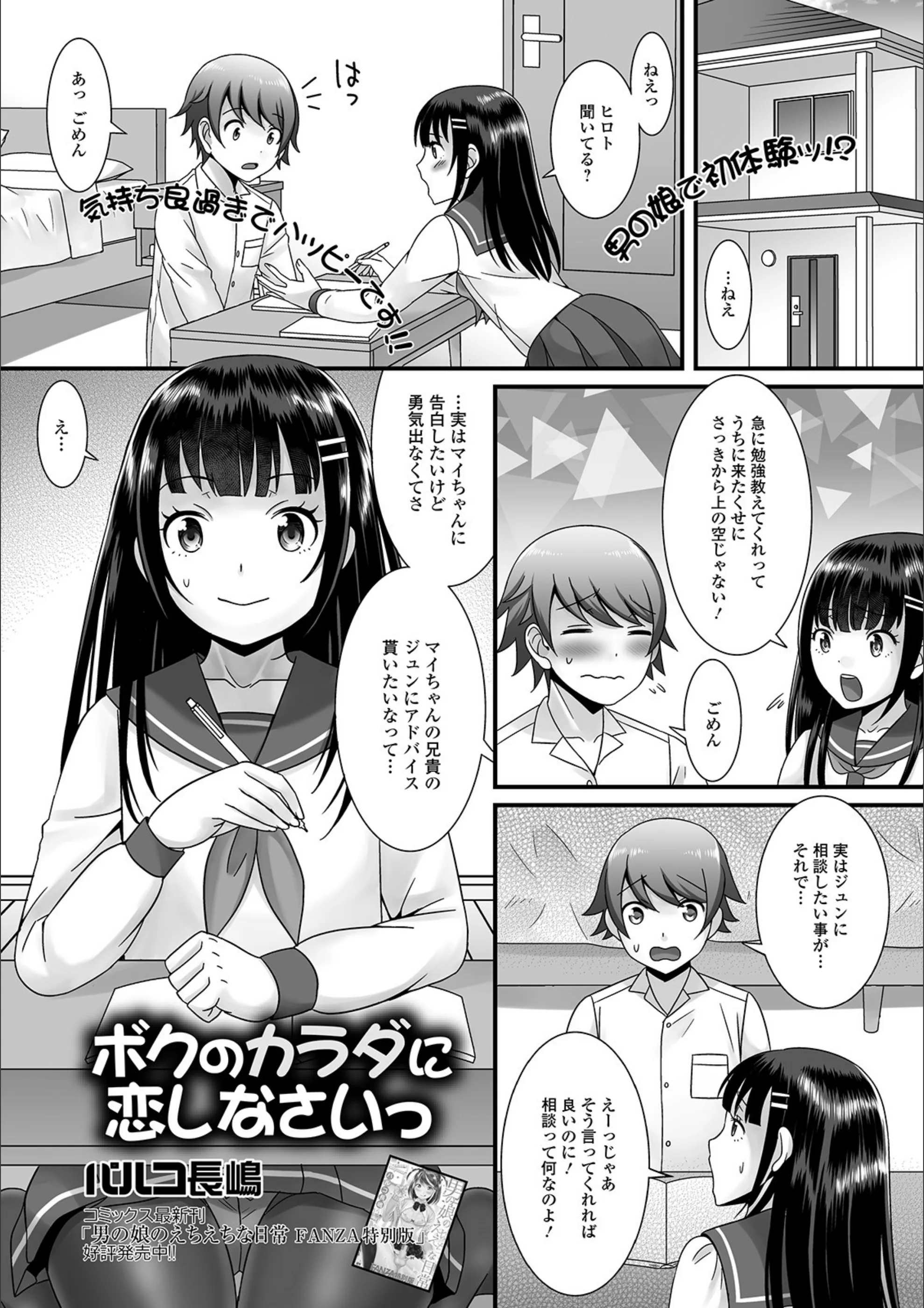 サンプル 1