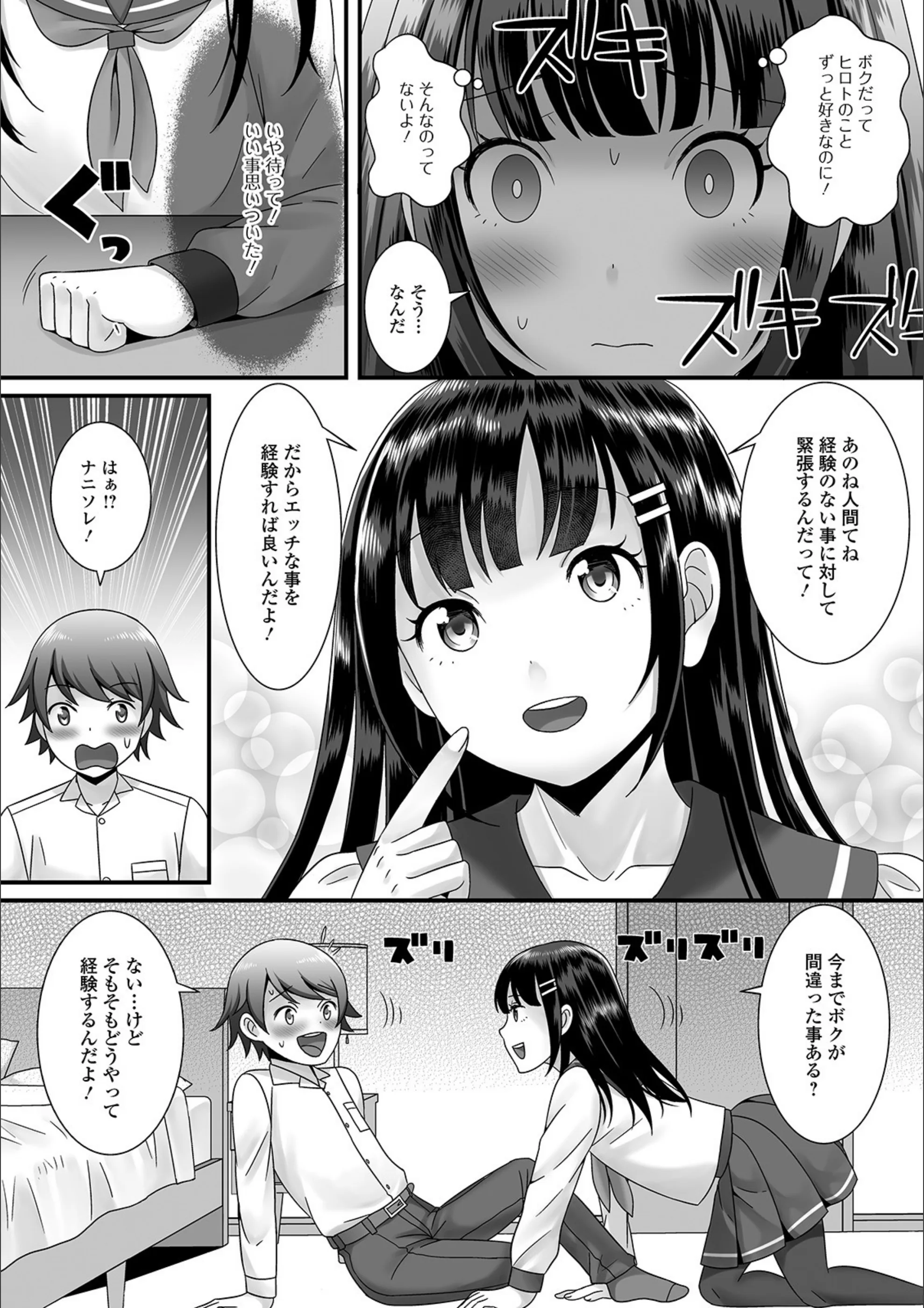 サンプル 2