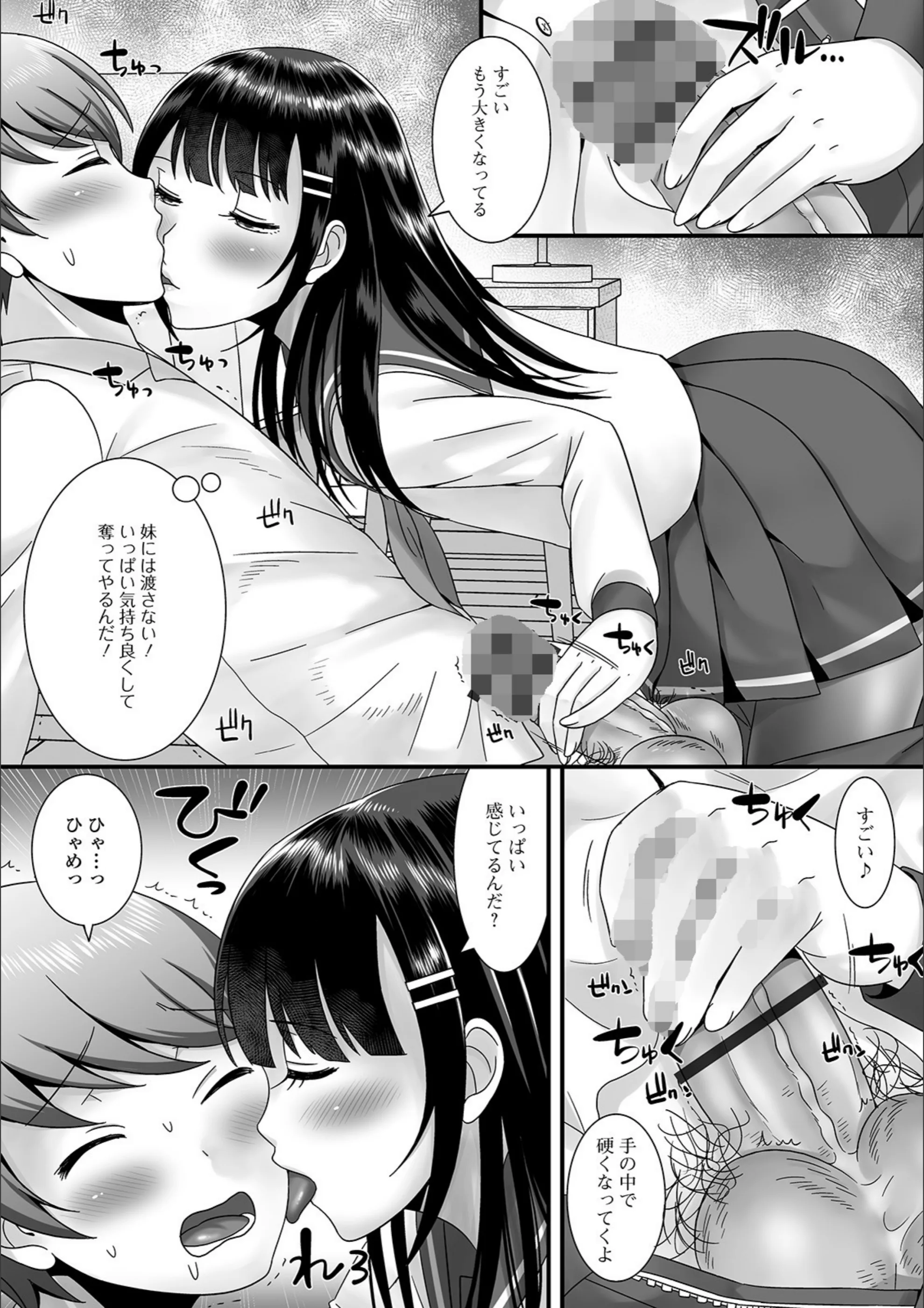 サンプル 4
