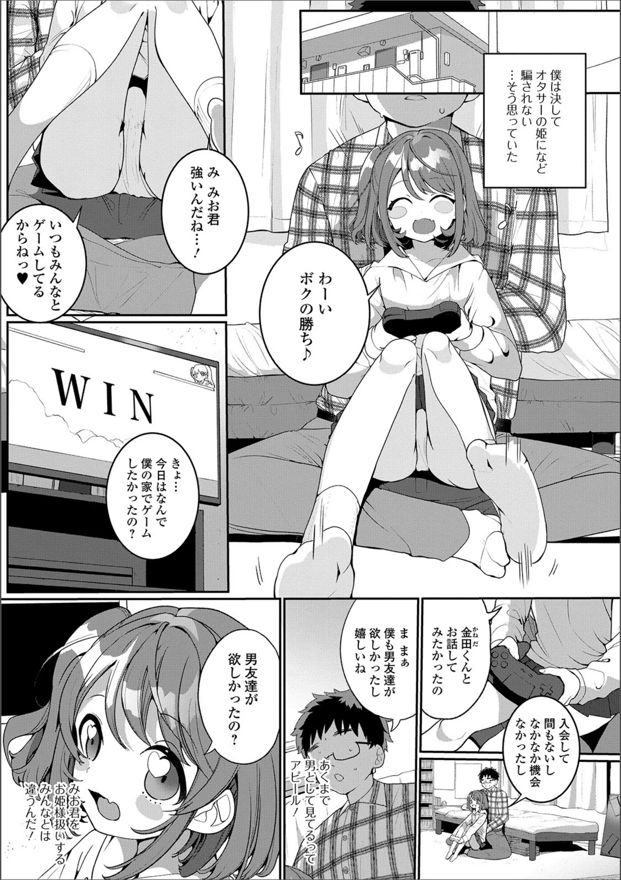 サンプル 2