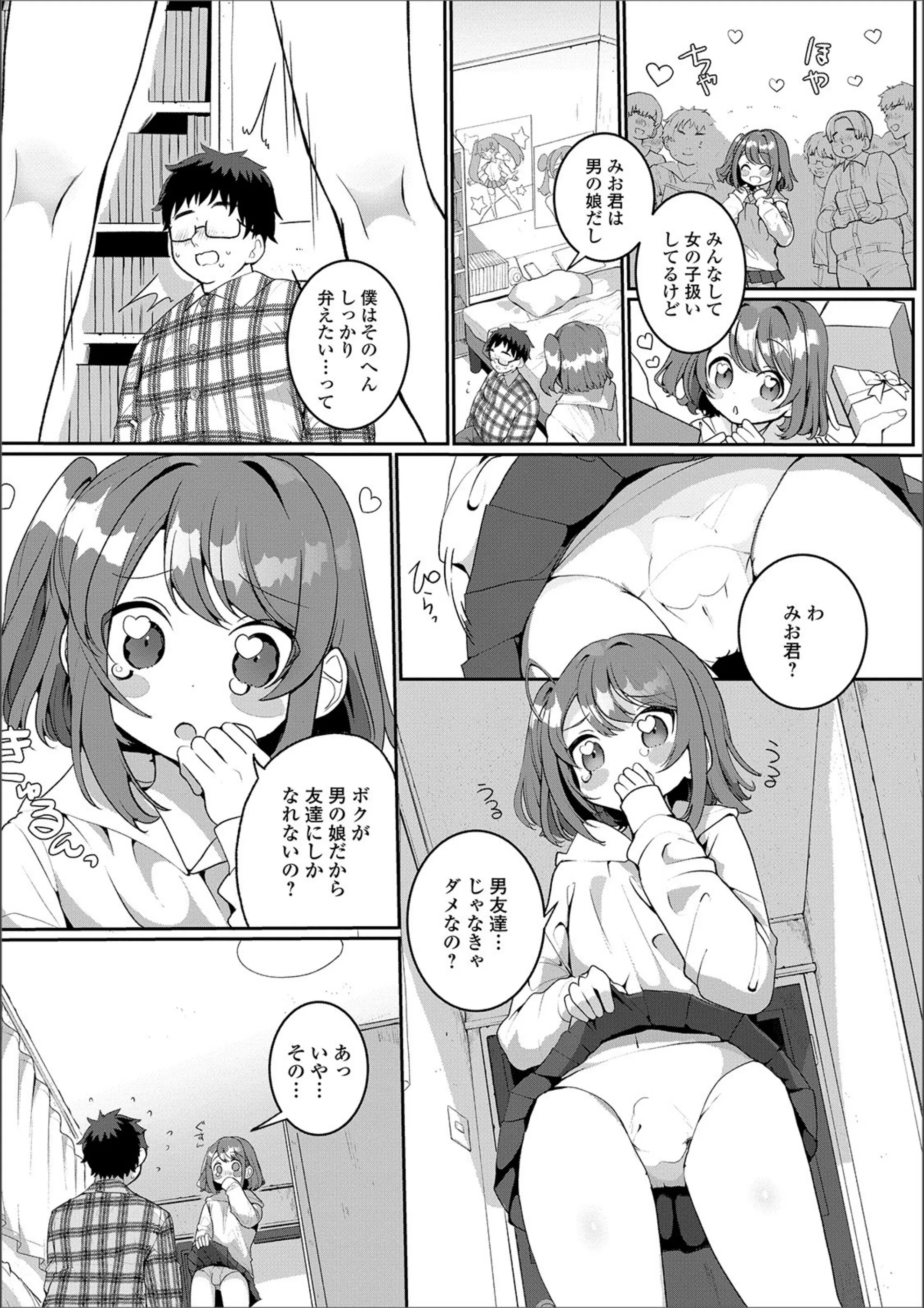 サンプル 3