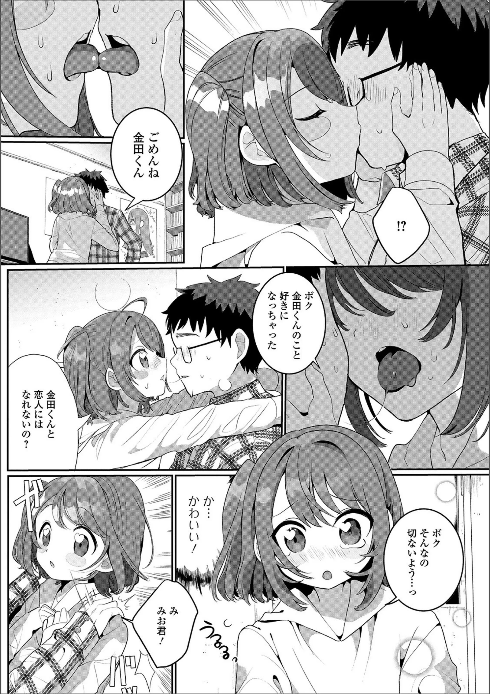 サンプル 4