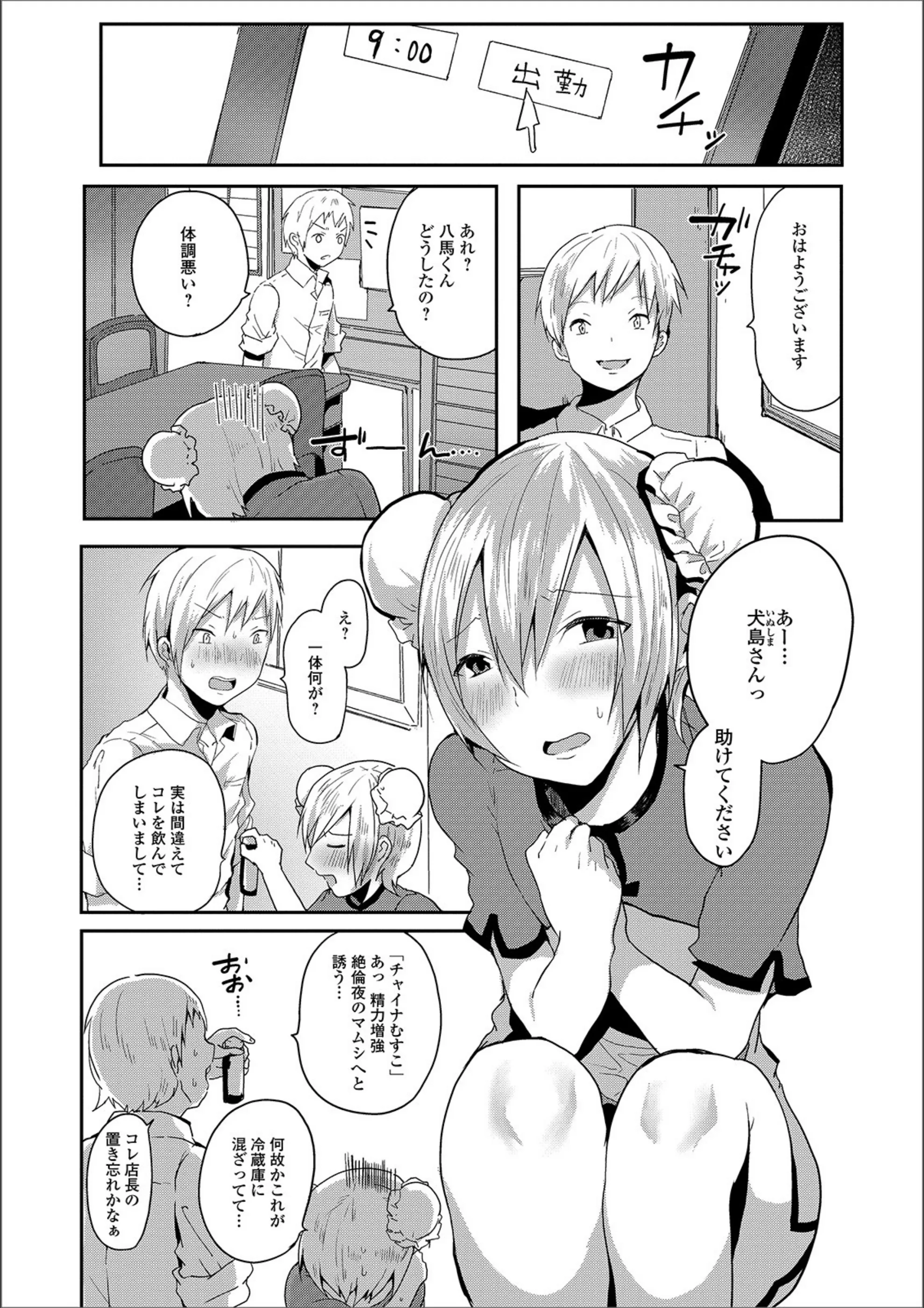サンプル 2