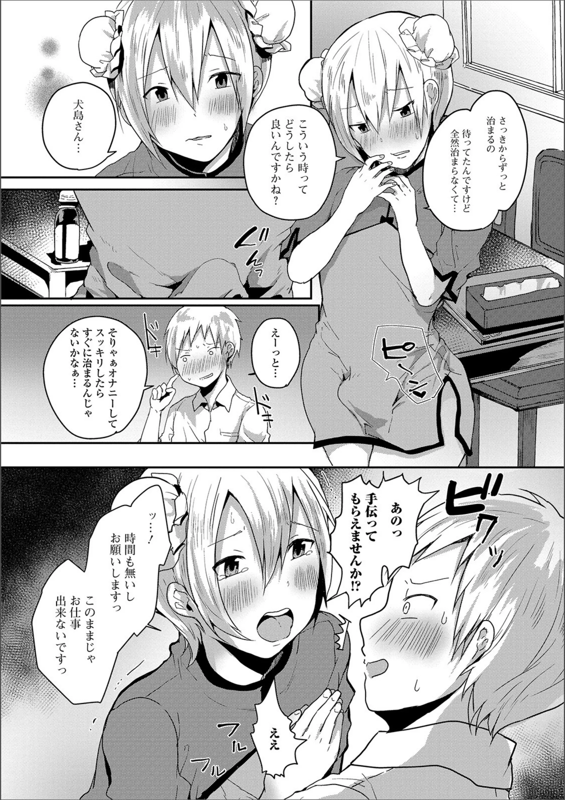 サンプル 3