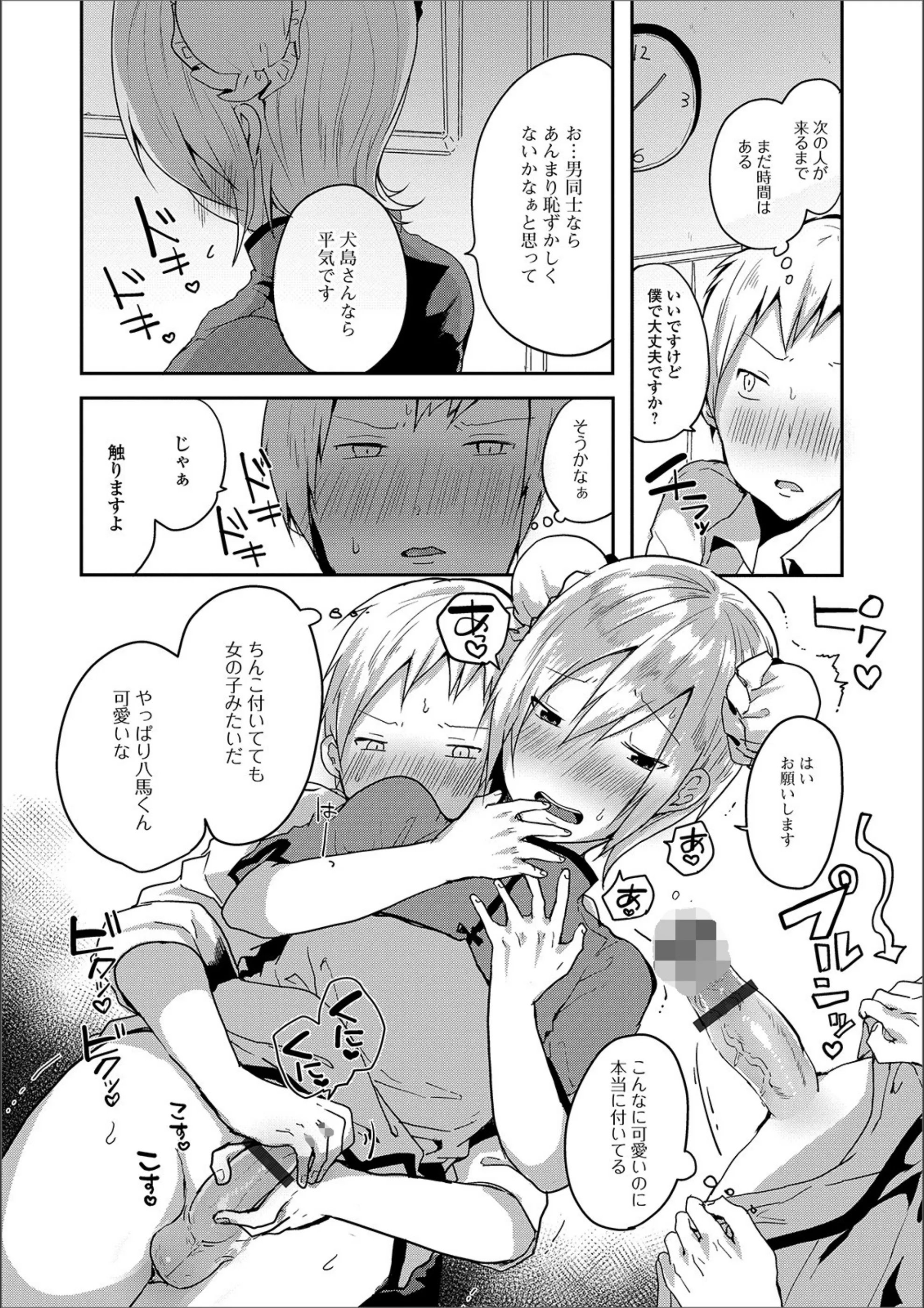 サンプル 4
