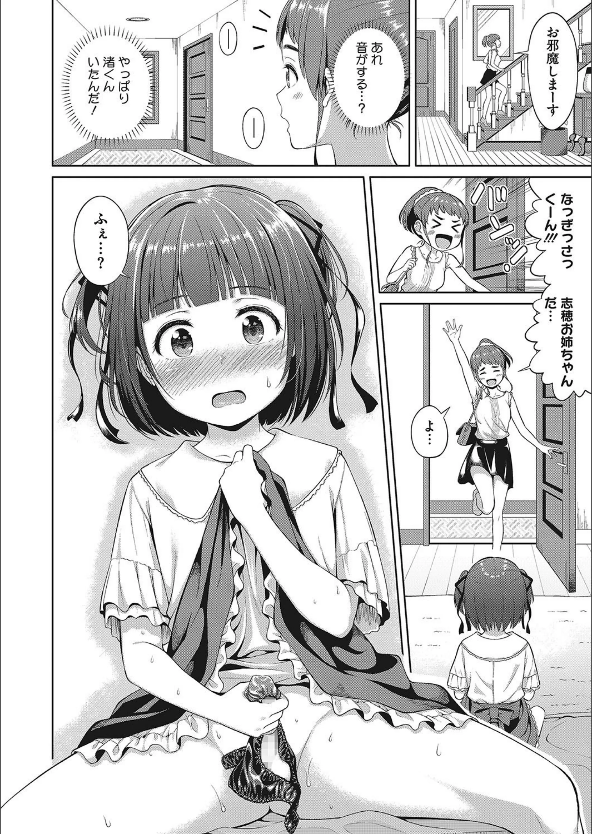 サンプル 2