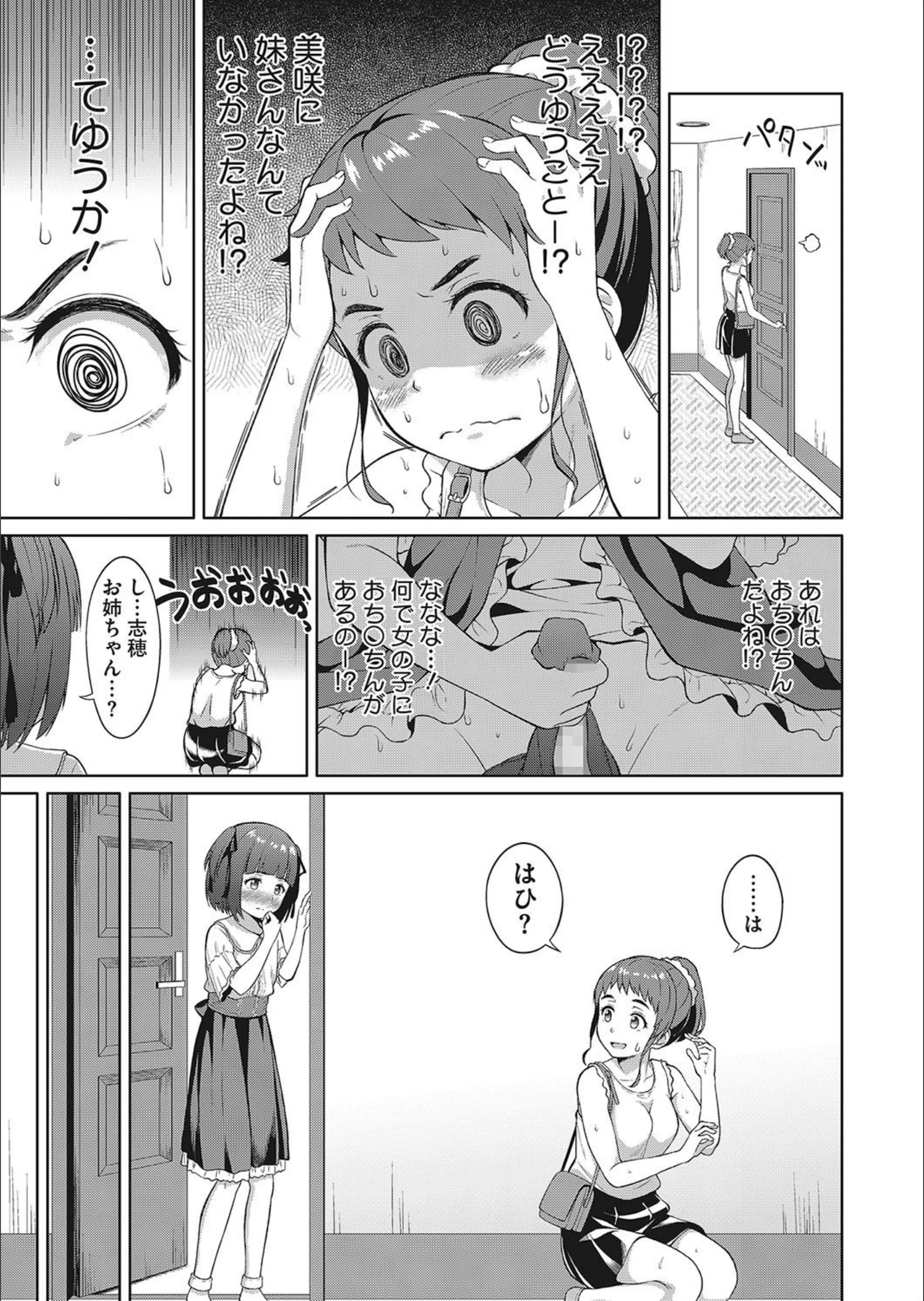 サンプル 3