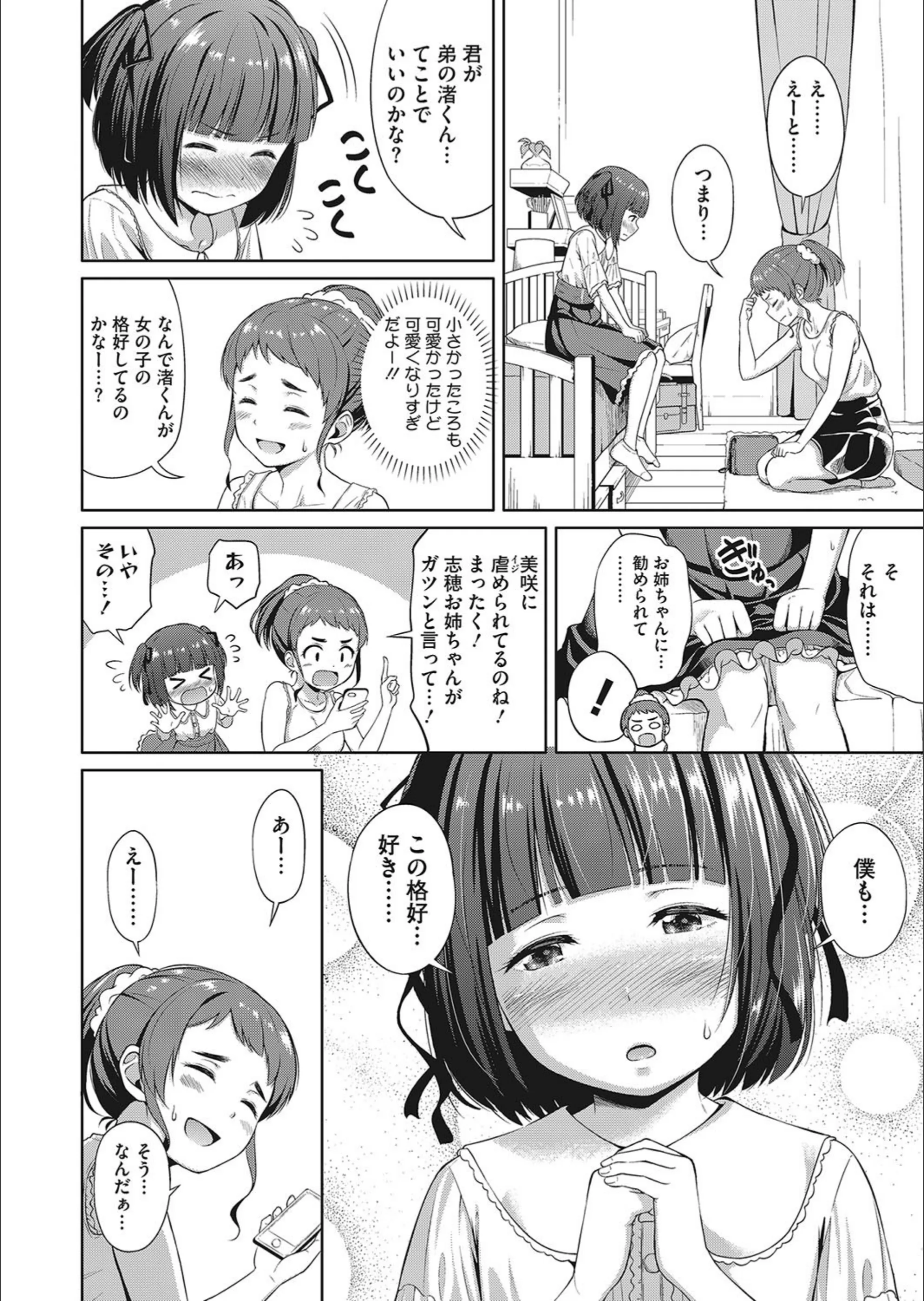 サンプル 4