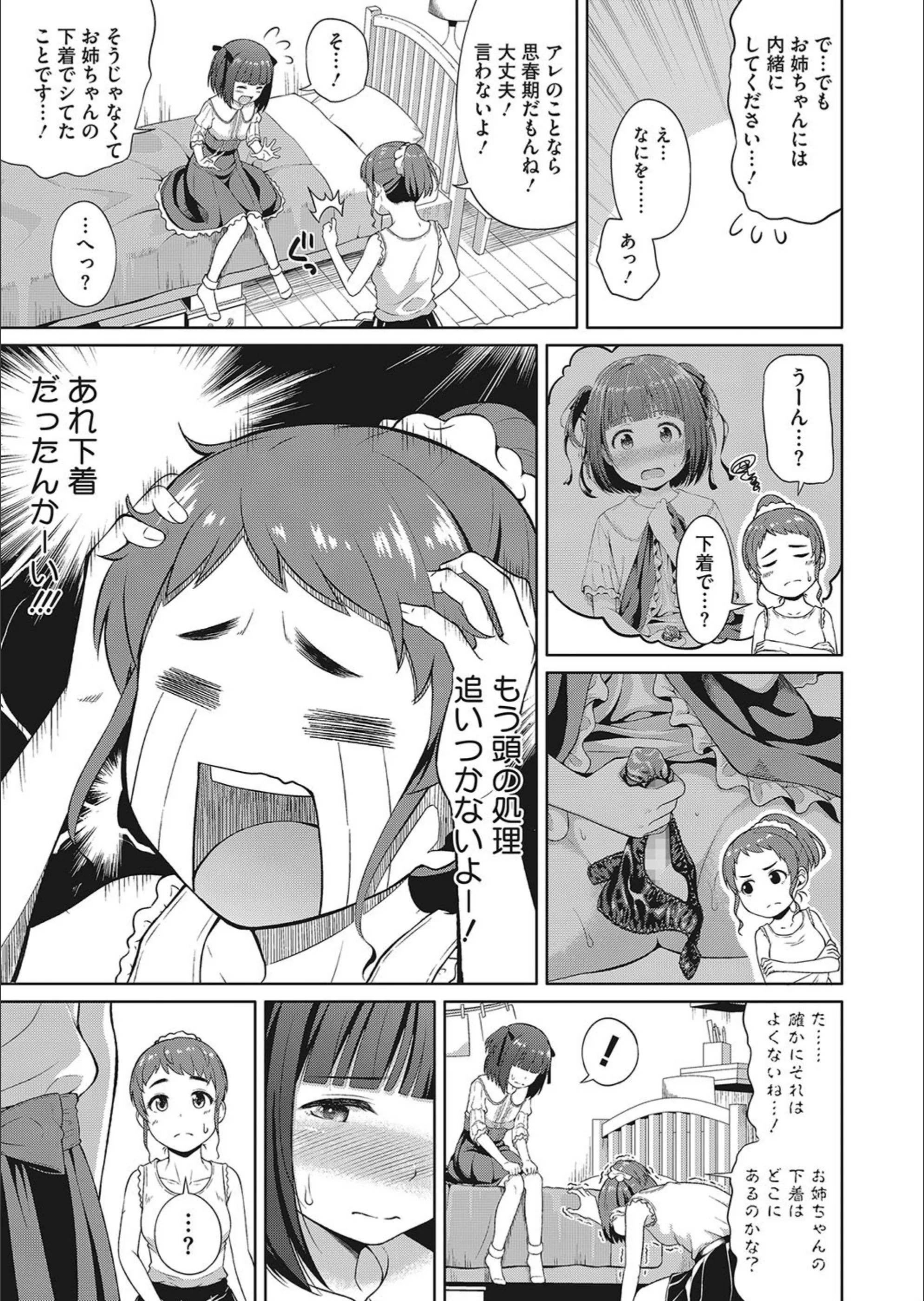 サンプル 5