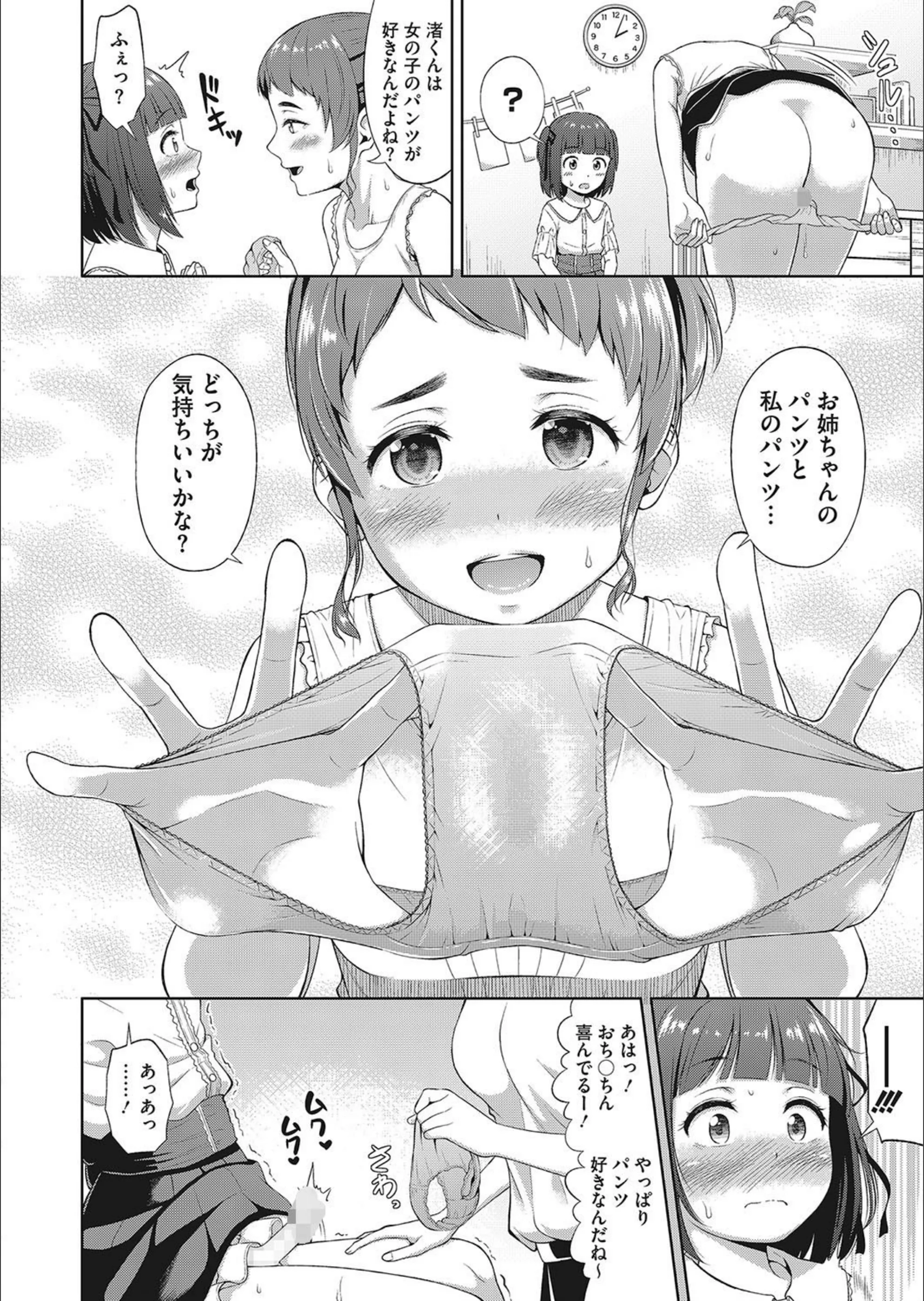 サンプル 8
