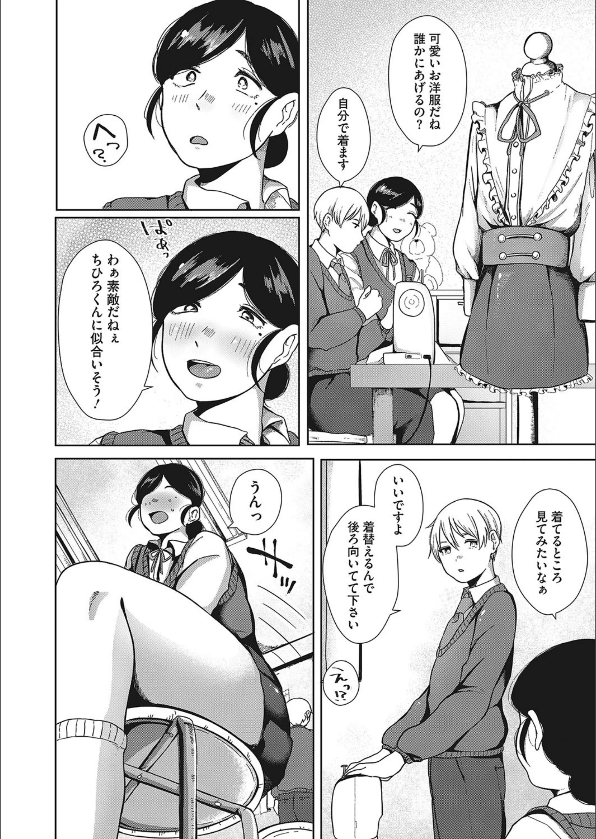 サンプル 2