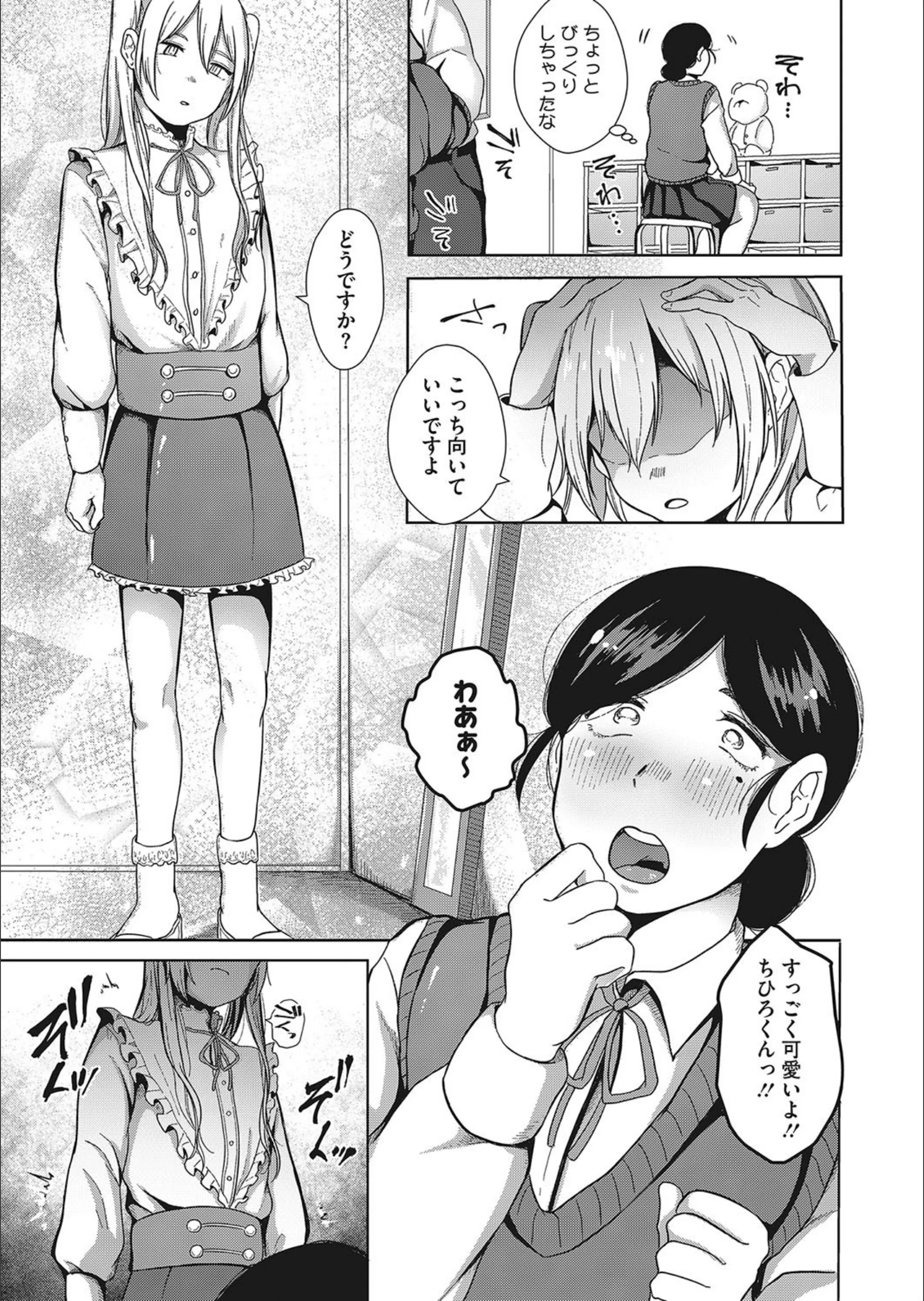 サンプル 3