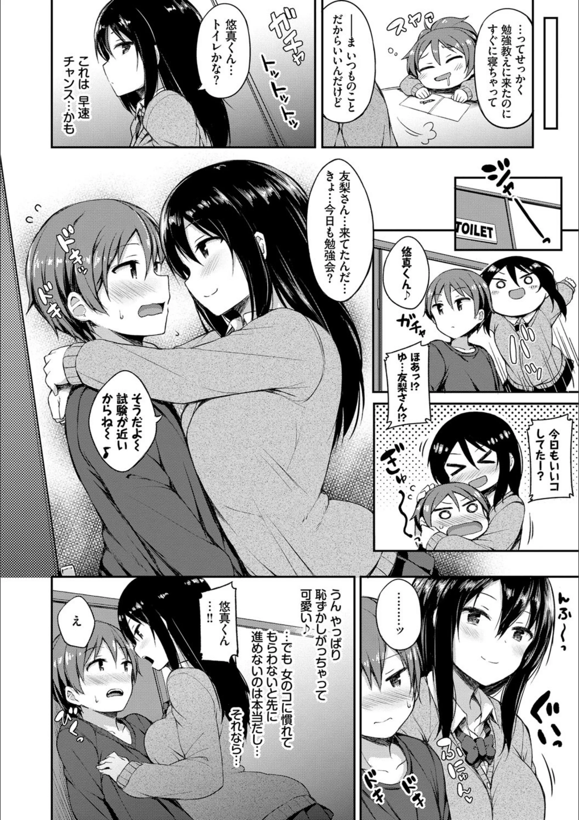 サンプル 2