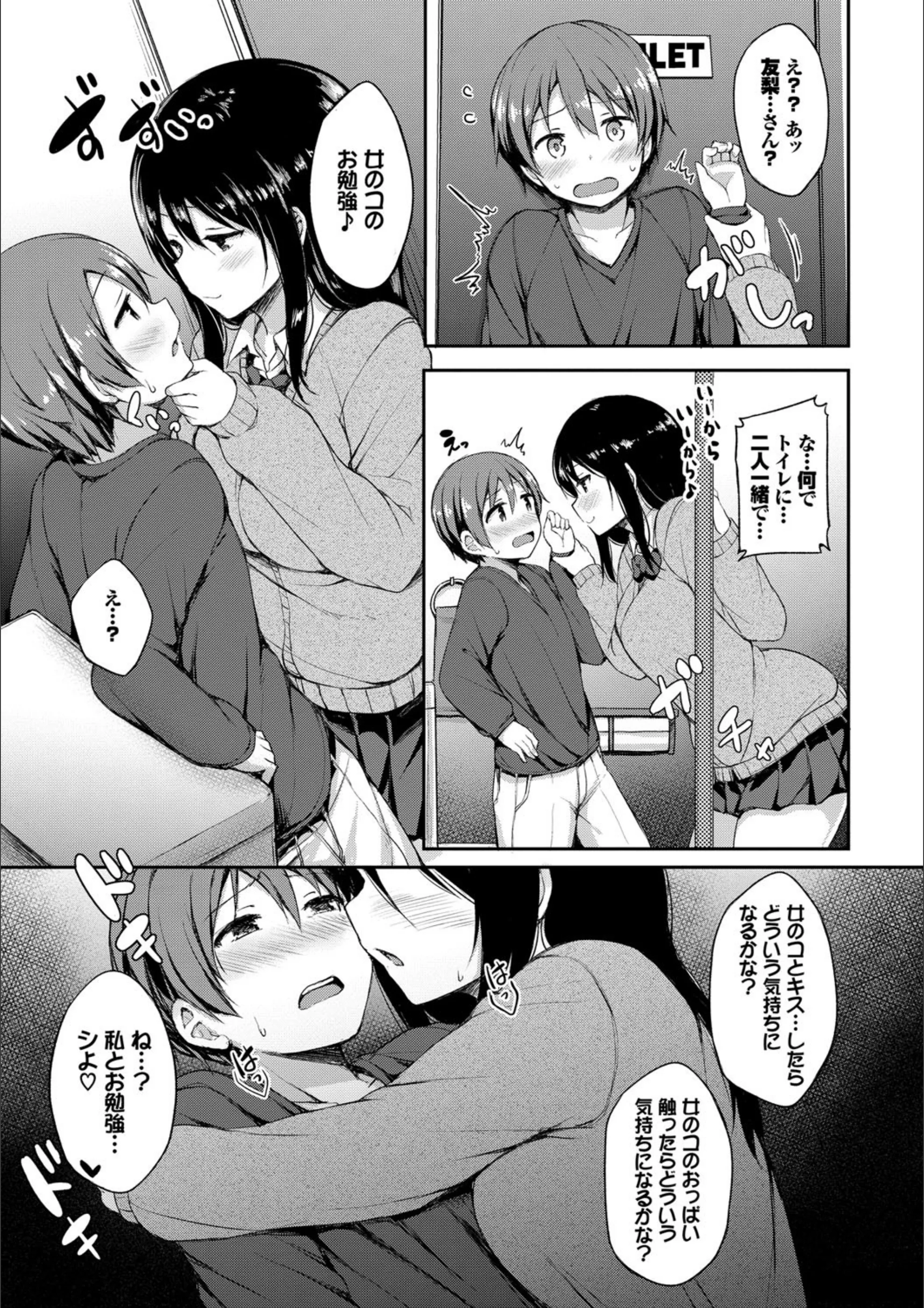 サンプル 3