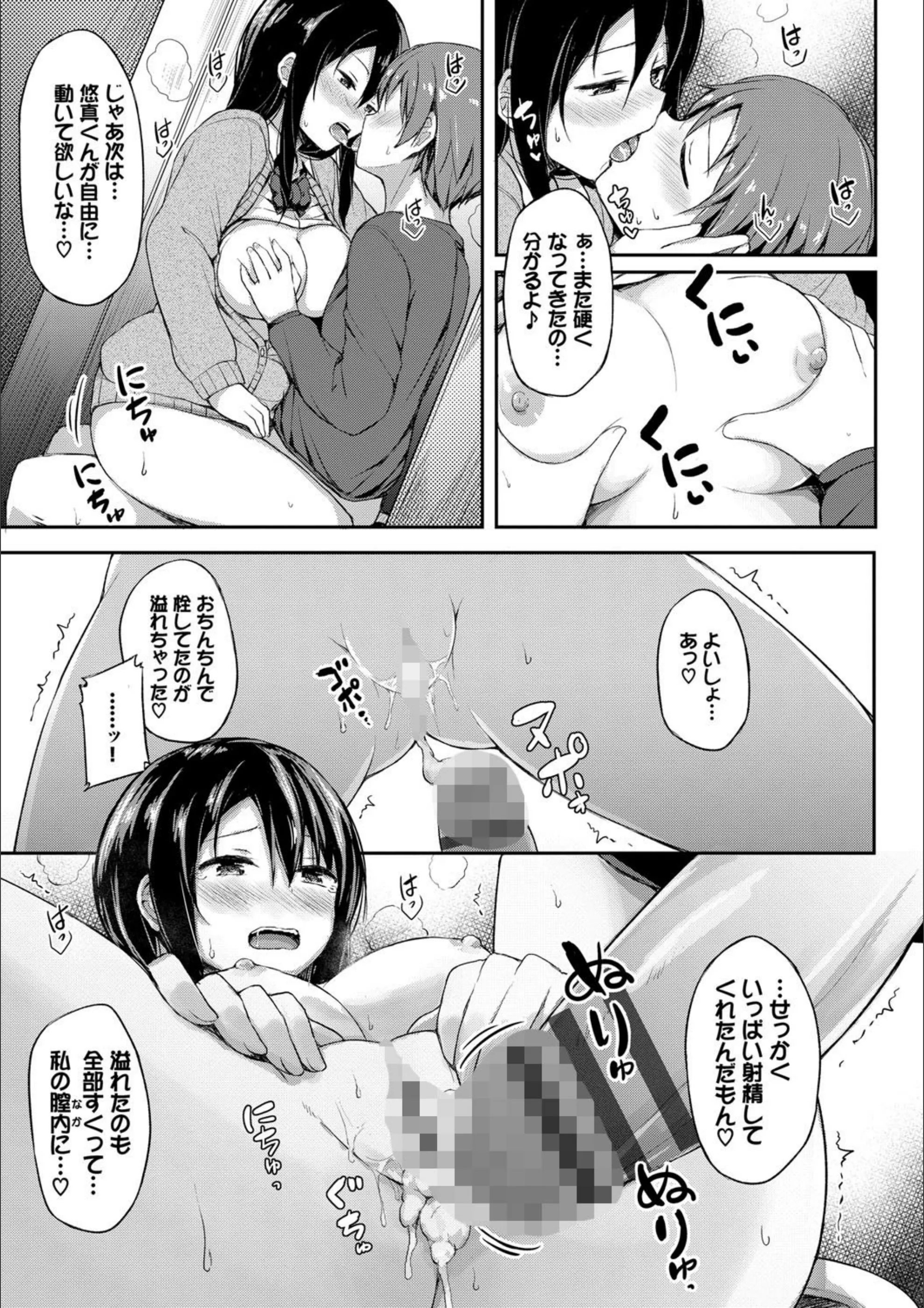 サンプル 14