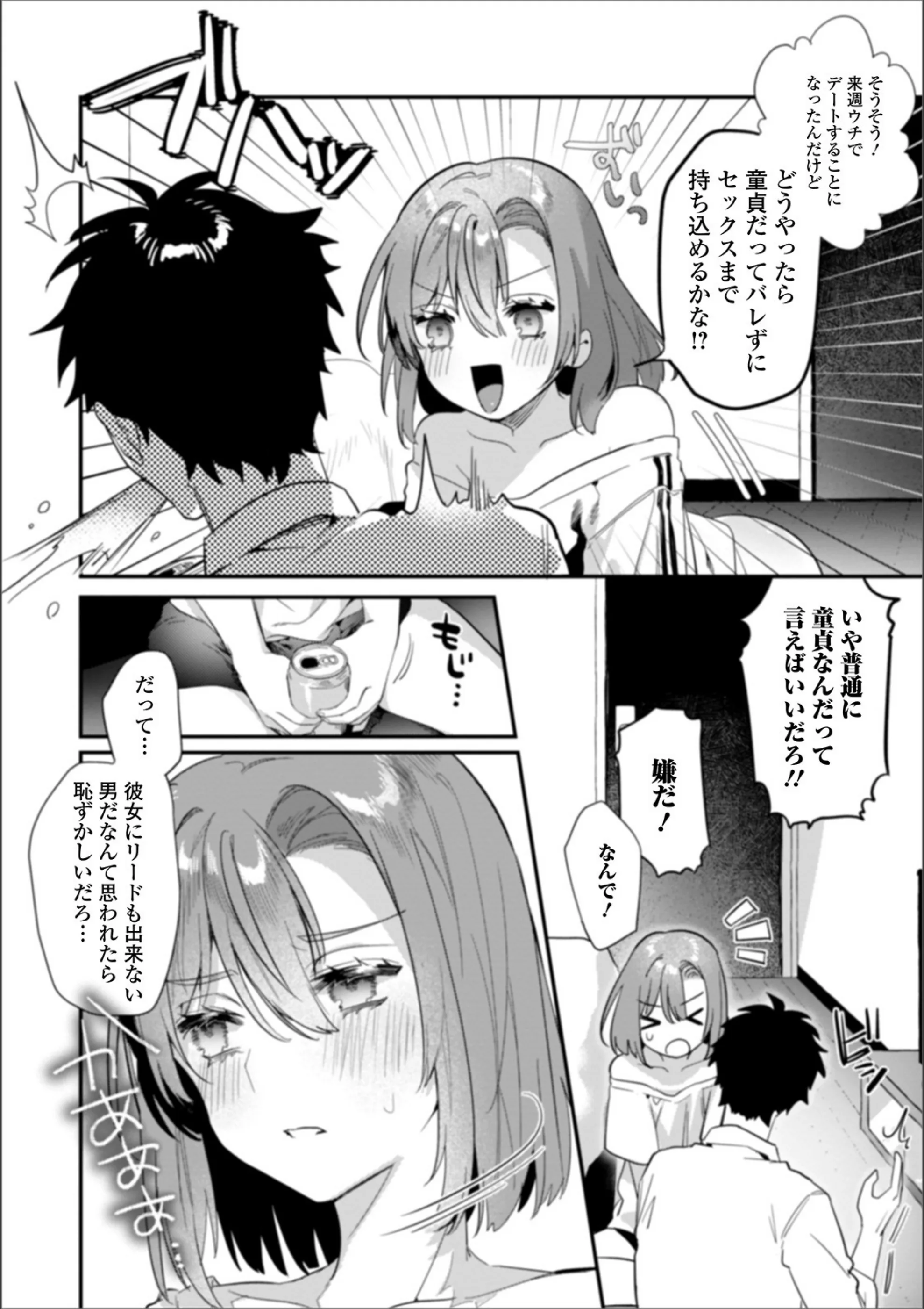 サンプル 2
